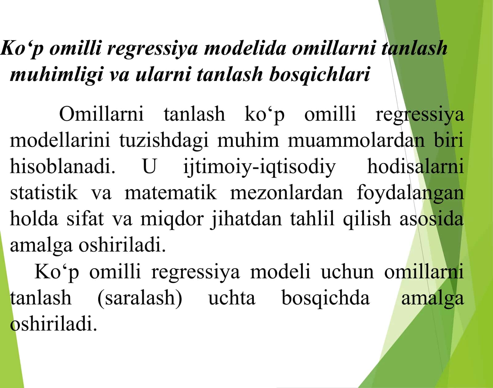 Ko‘p omilli regressiya modelida omillarni tanlash 2