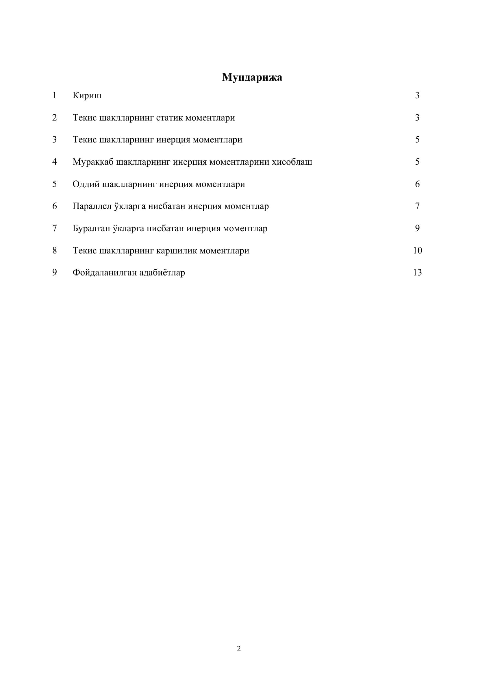 Текис шаклларнинг геометрик характеристикалари 2