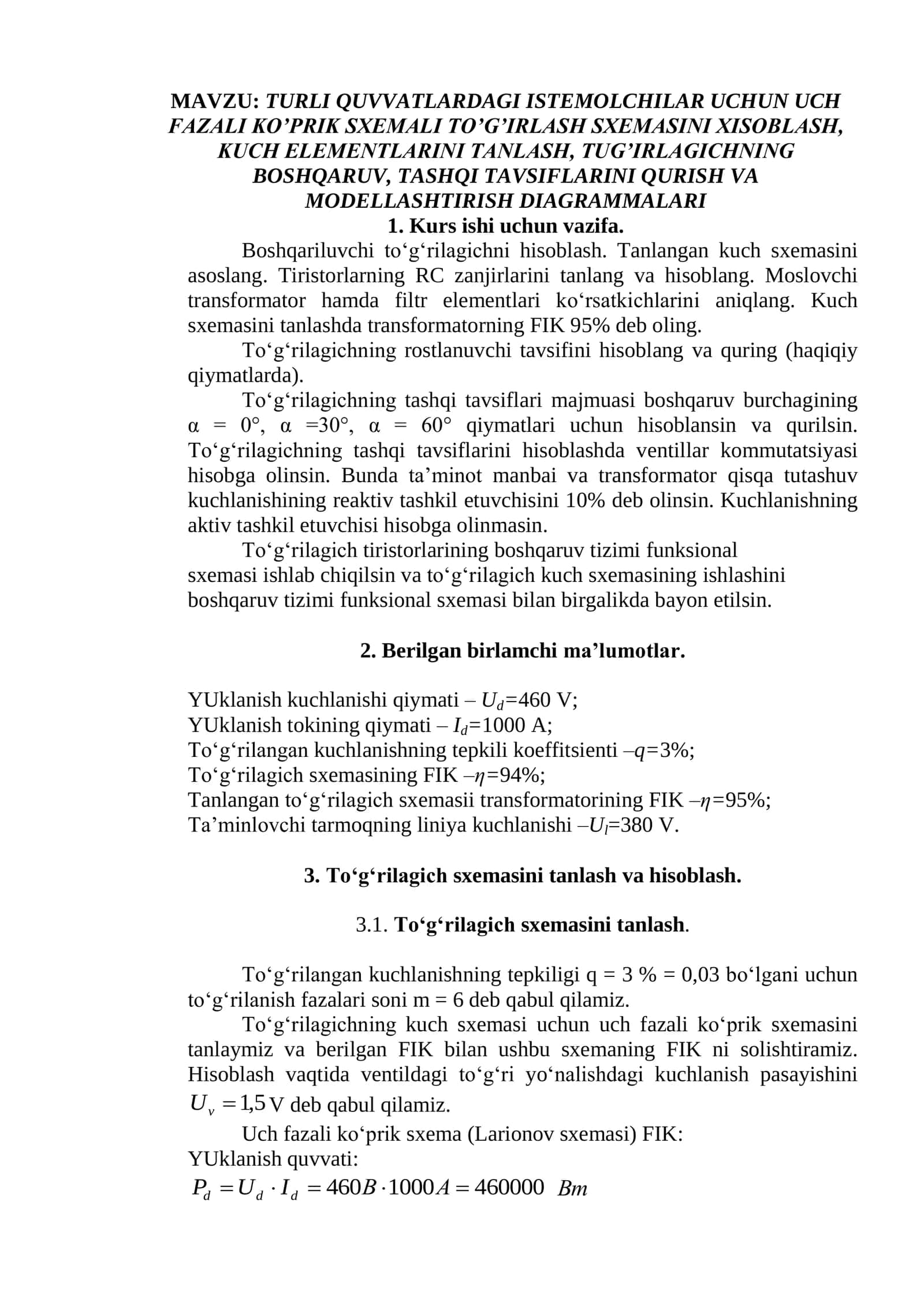 UCH FAZALI KO’PRIK SXEMALI TO’G’IRLASH SXEMASI 2