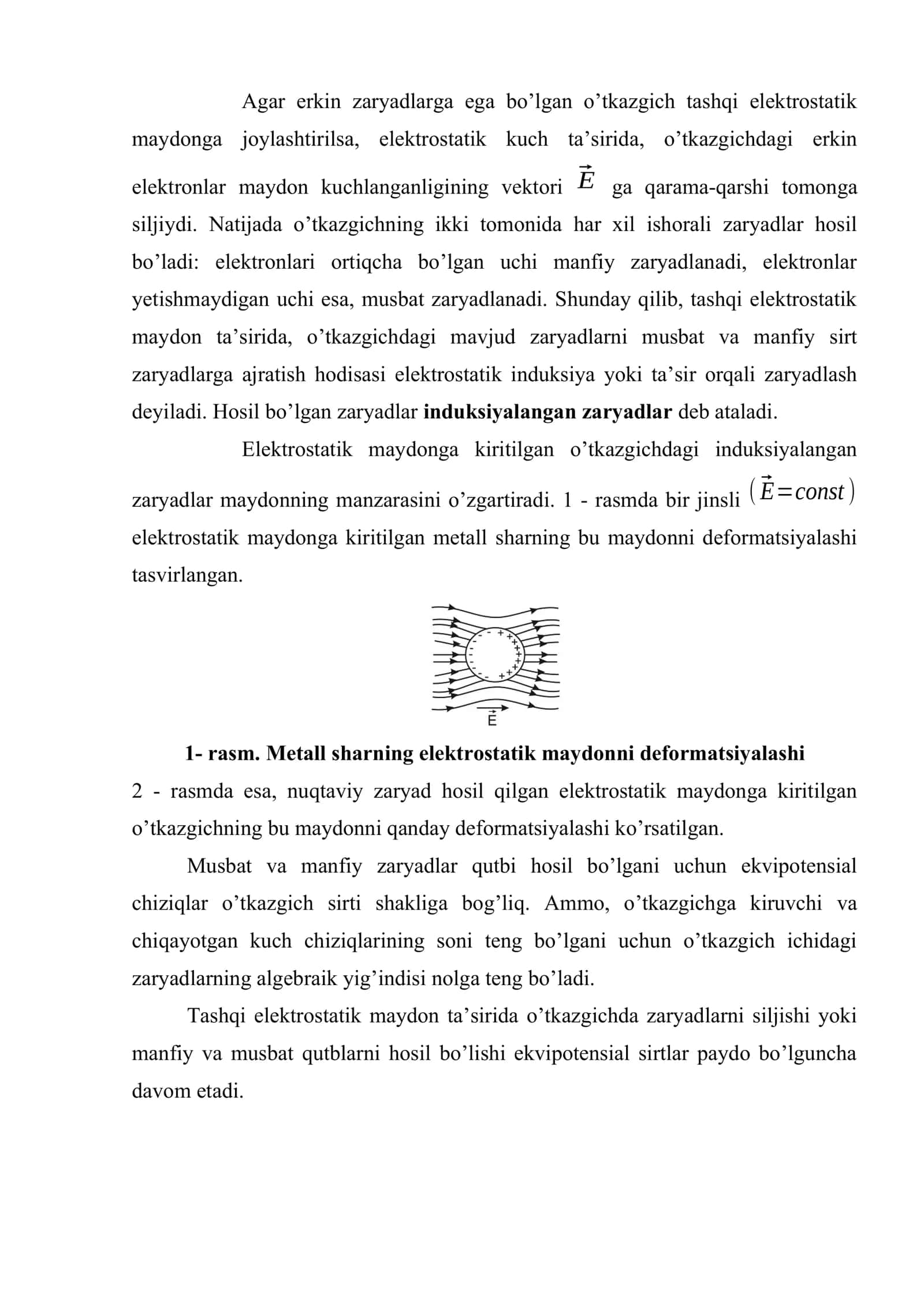Elektr maydonida o’tkazgichlar 2