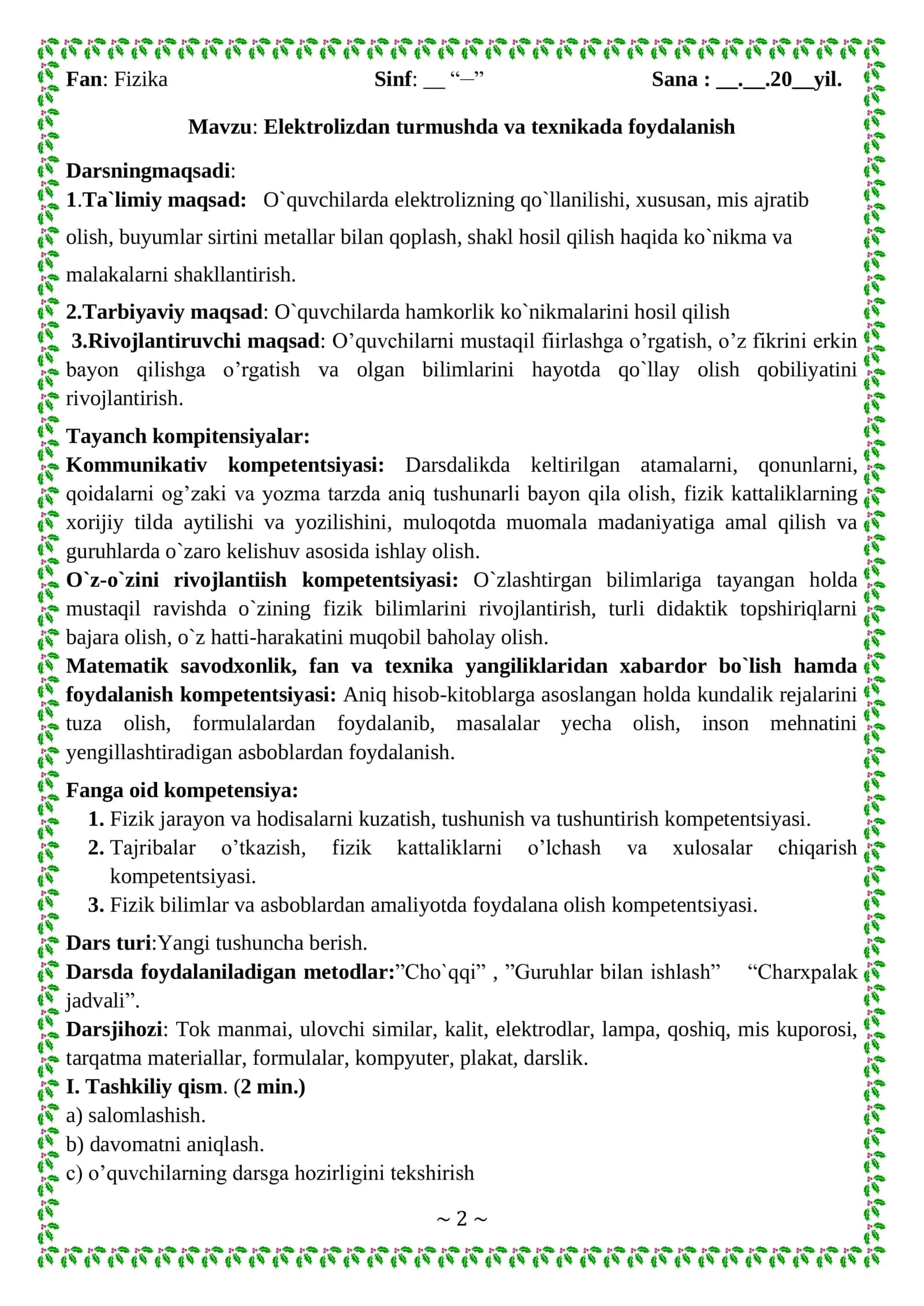 8-sinf Fizika fanidan Elektrolizdan turmushda va texnikada foydalanish dars ishlanma 2