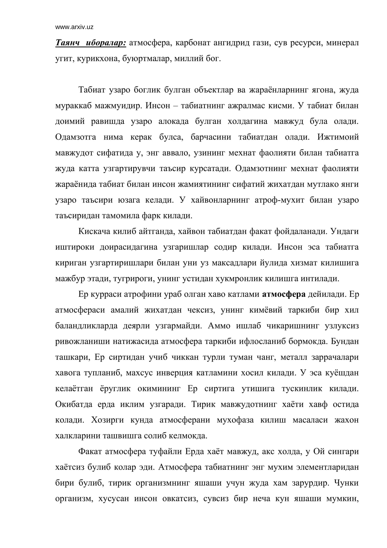 Табиат ва инсон муносабатлари 2