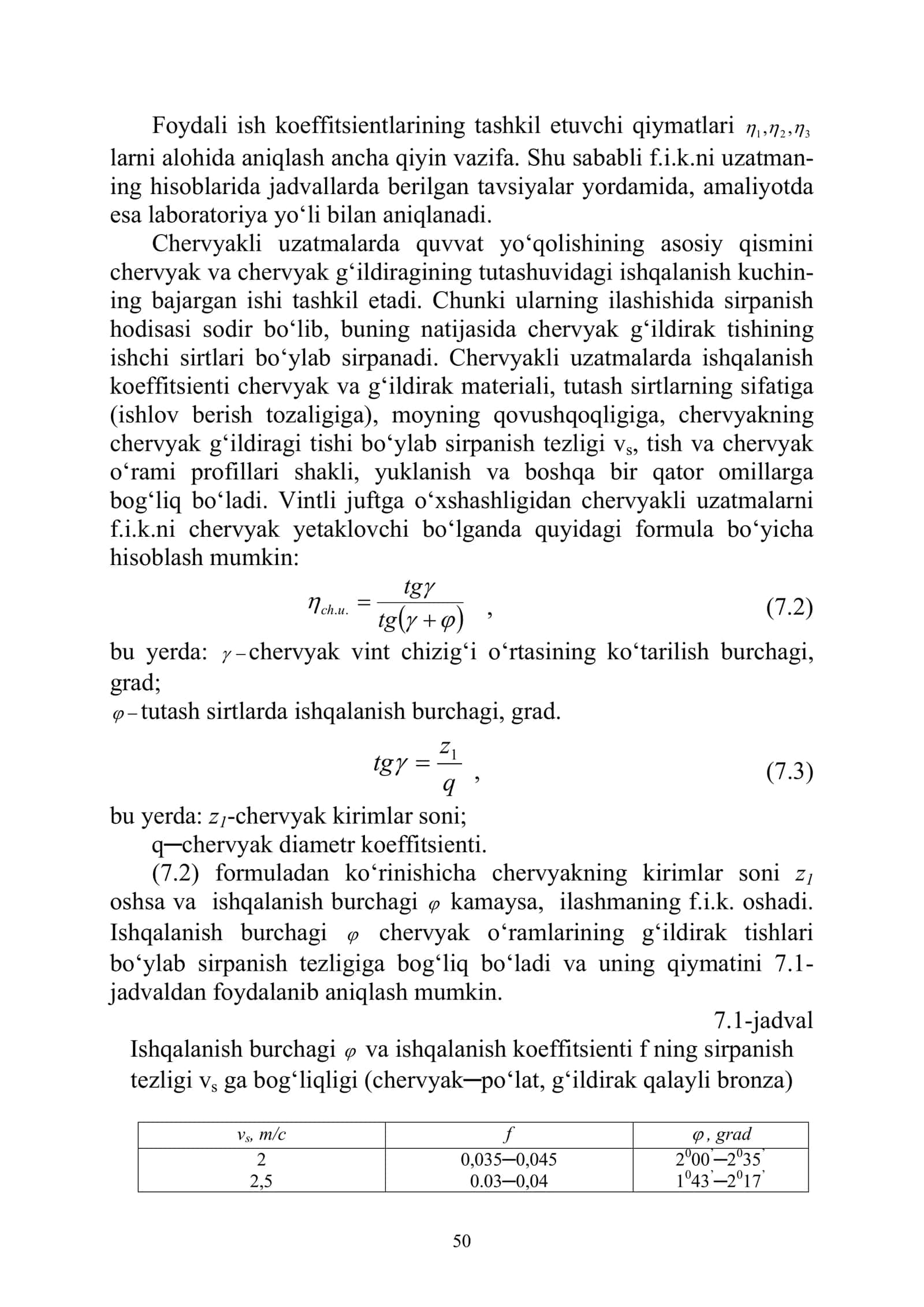 CHERVYAKLI REDUKTORNING FOYDALI ISH KOEFFITSIENTINI ANIQLASH 2