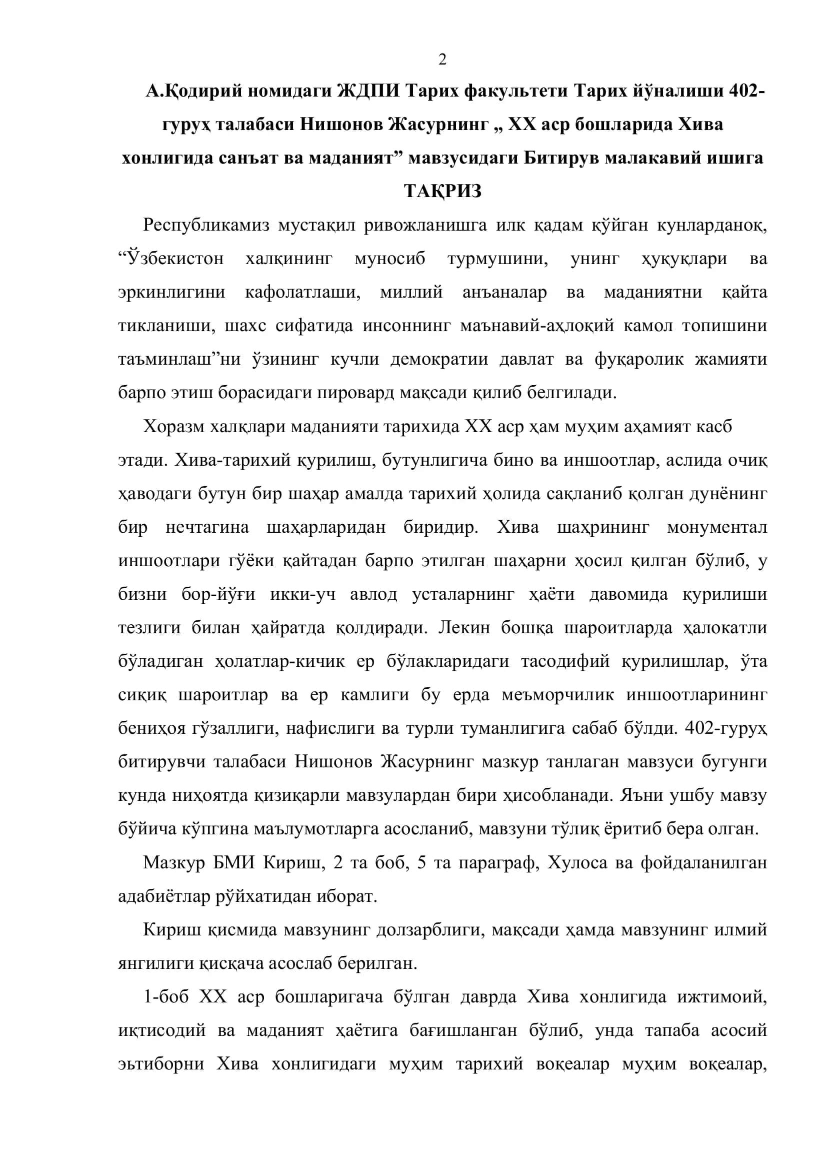 XX ASR BOSHLARIDA XIVA XONLIGIDA SAN’AT VA MADANIYAT 2