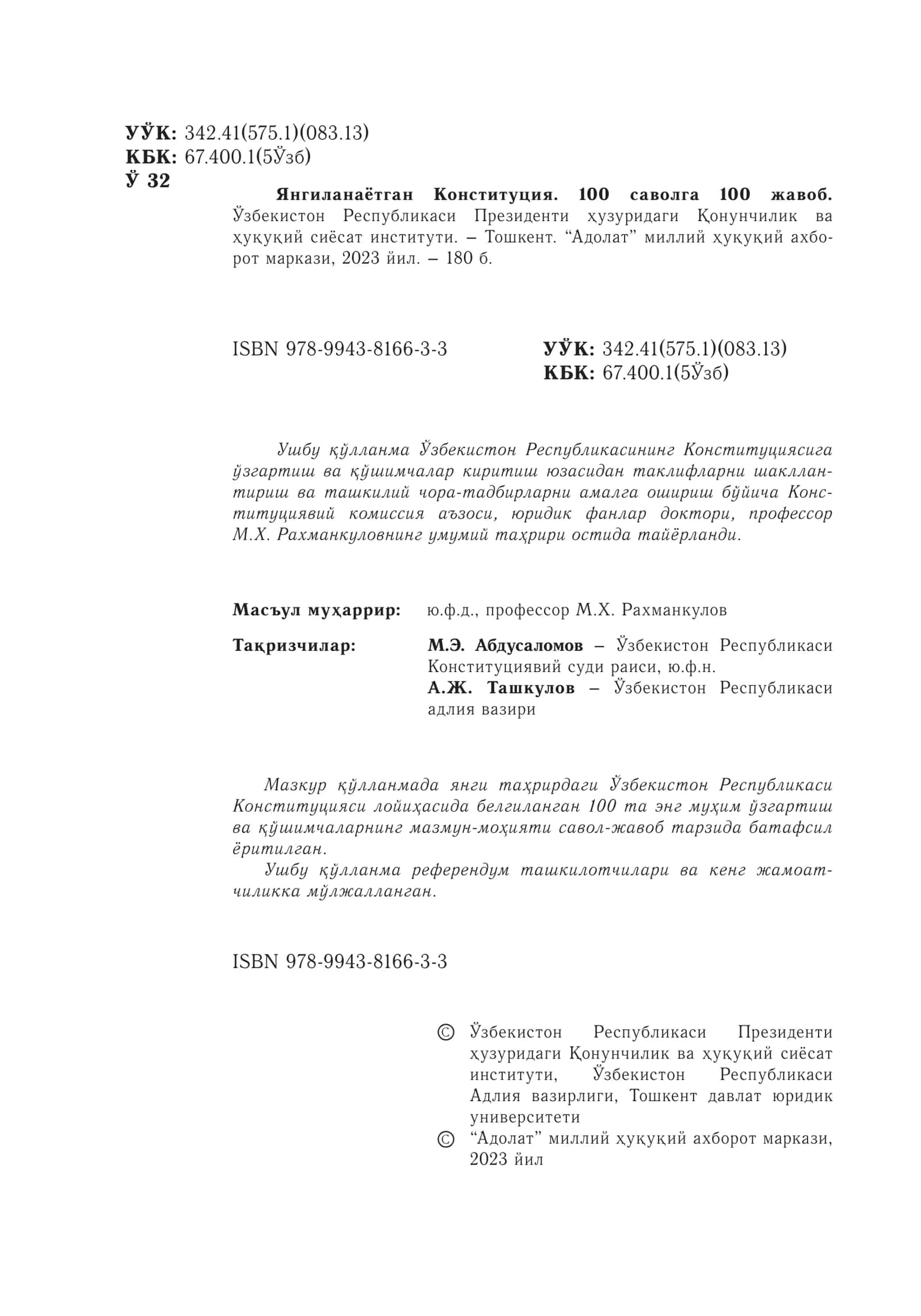 Konstitutsiya 100 savolga javoblar 2