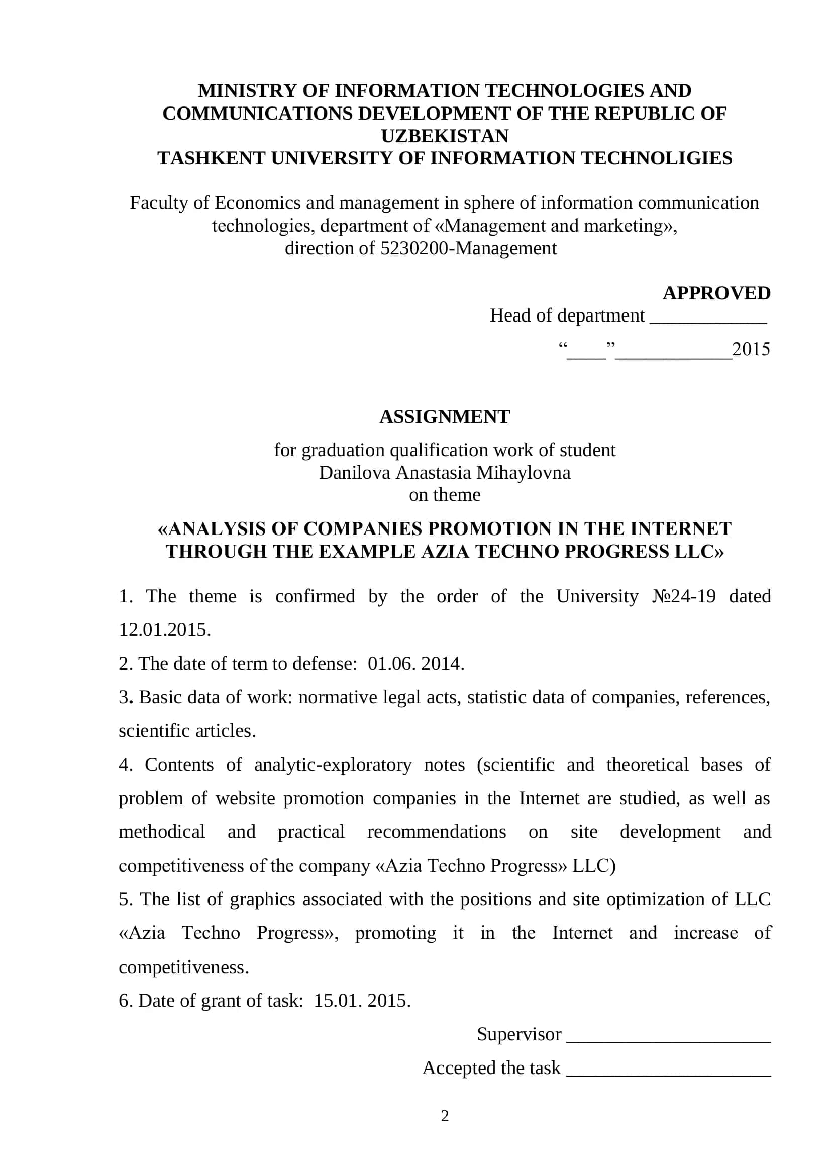 ANALYSIS OF COMPANIES PROMOTION IN THE INTERNET THROUGH THE EXAMPLE AZIA TECHNO PROGRESS LLC 2