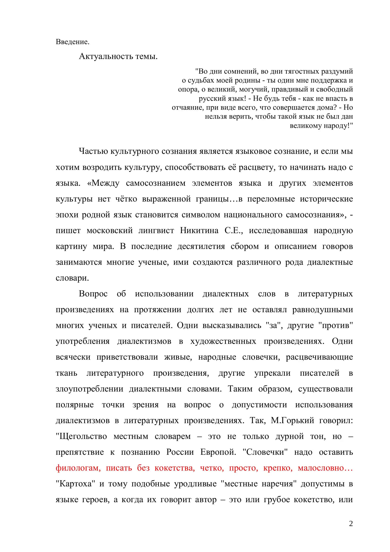 МАТЖАНОВ КОБЕЙСИН АМАГЕЛЬДИЕВИЧ 2