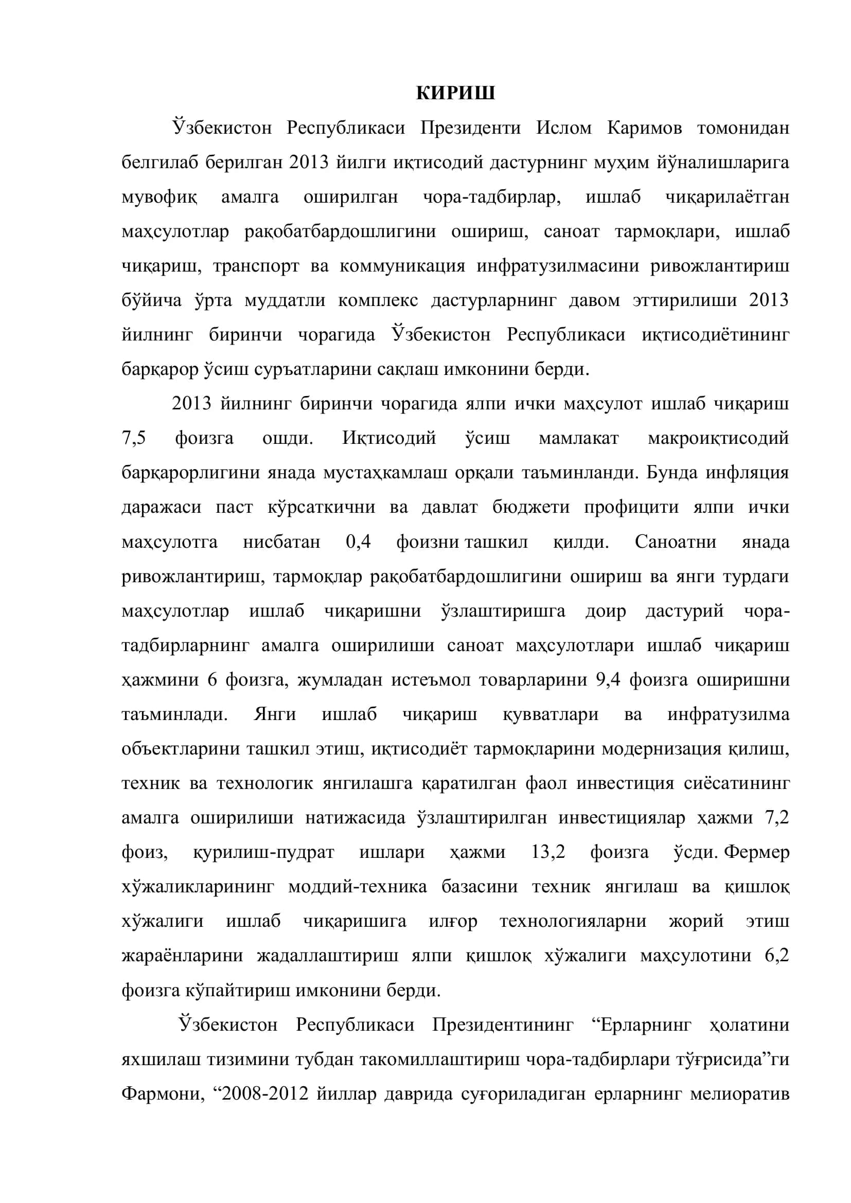 Мелиорация ва қурилиш машиналаридан фойдаланиш ва техник сервис 2