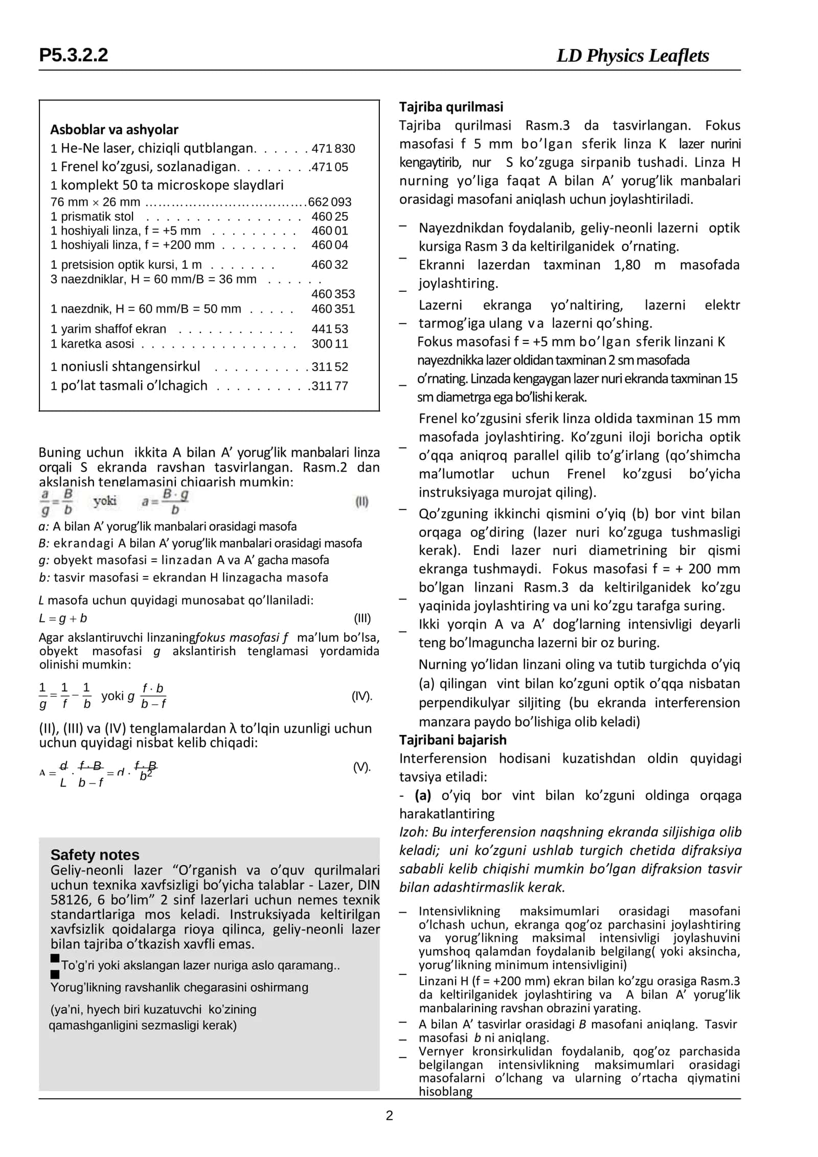 To’lqin optikasi 2