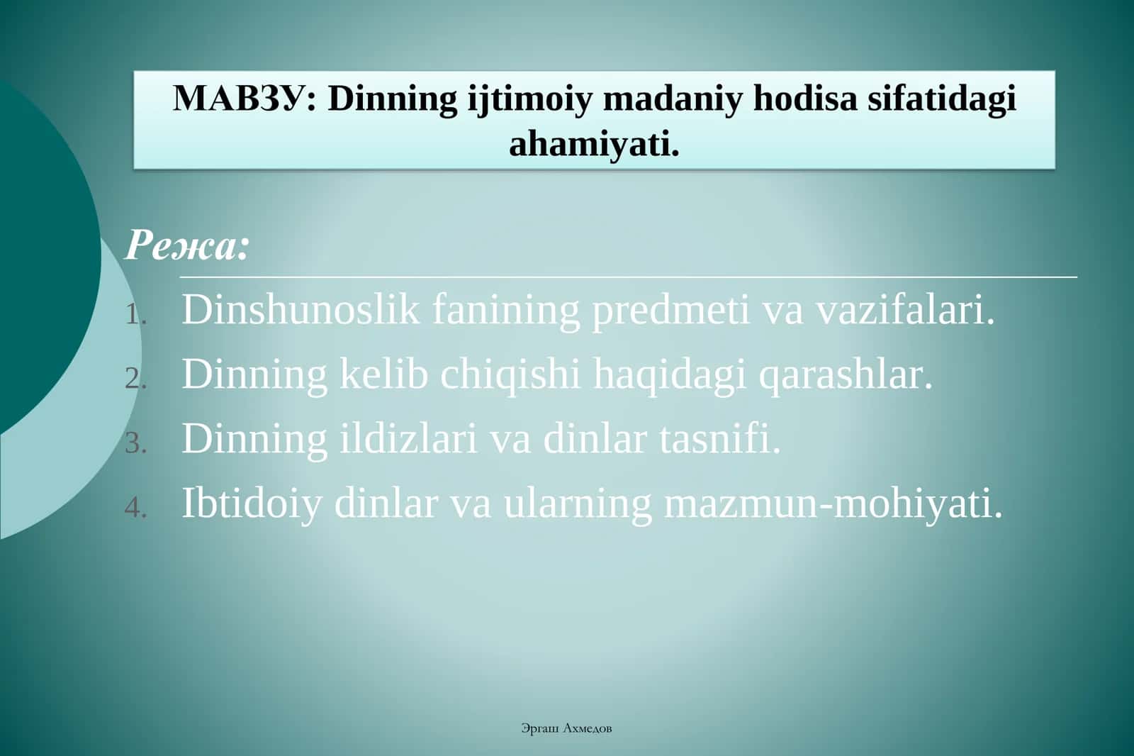 DINNING IJTIMOIY MADANIY HODISA SIFATIDAGI AHAMIYATI 2