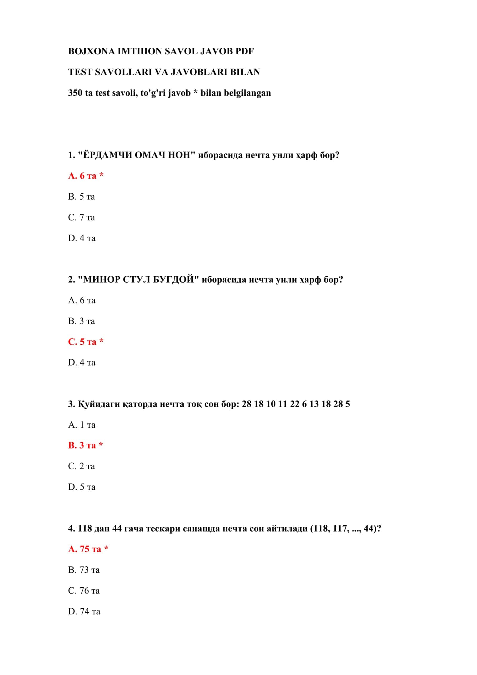 BOJXONA IMTIHON SAVOL JAVOB PDF 2