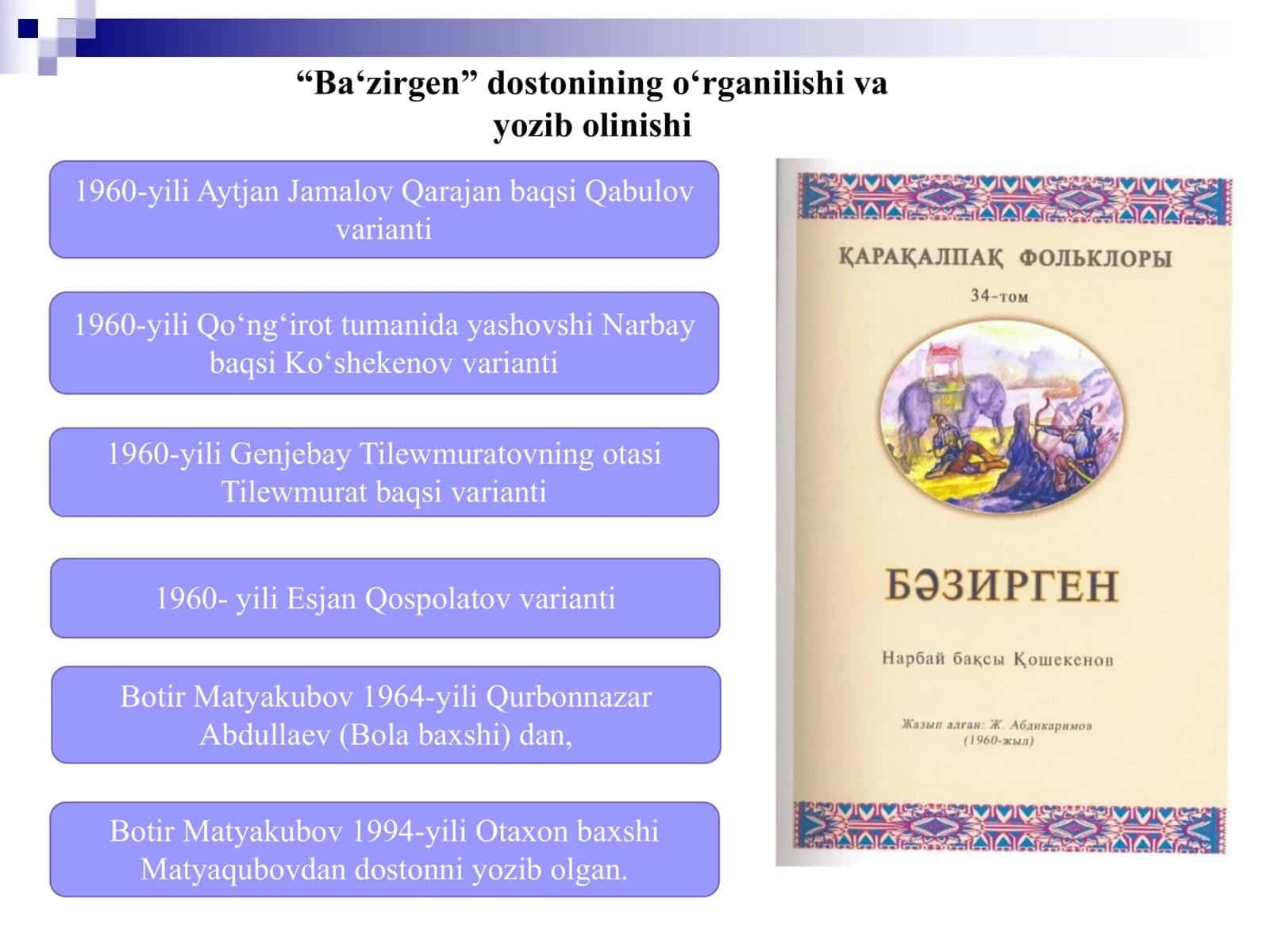 Bazergen dostoni variantlari 2