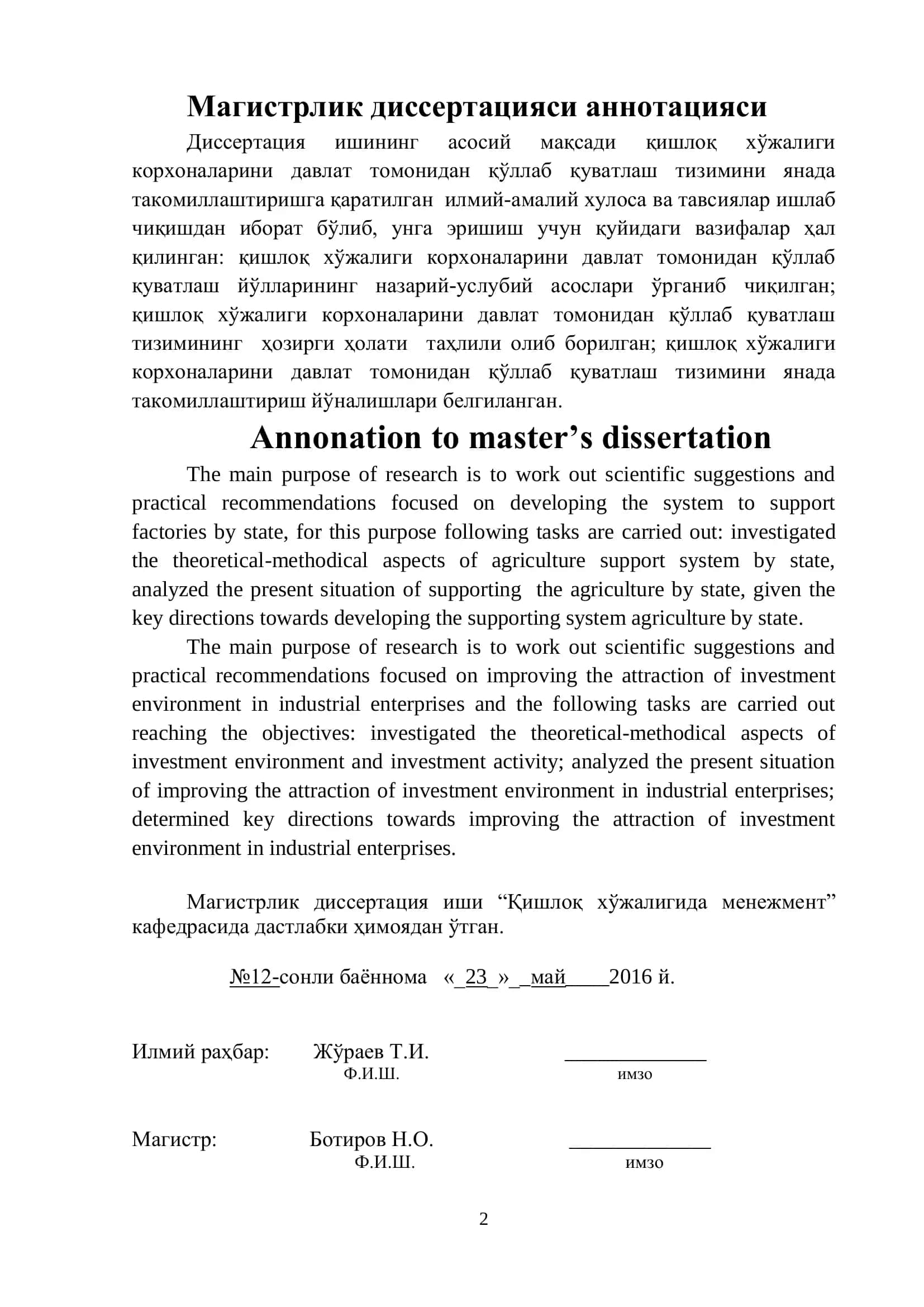 Фермер хўжалигини бошқариш ва юритиш 2