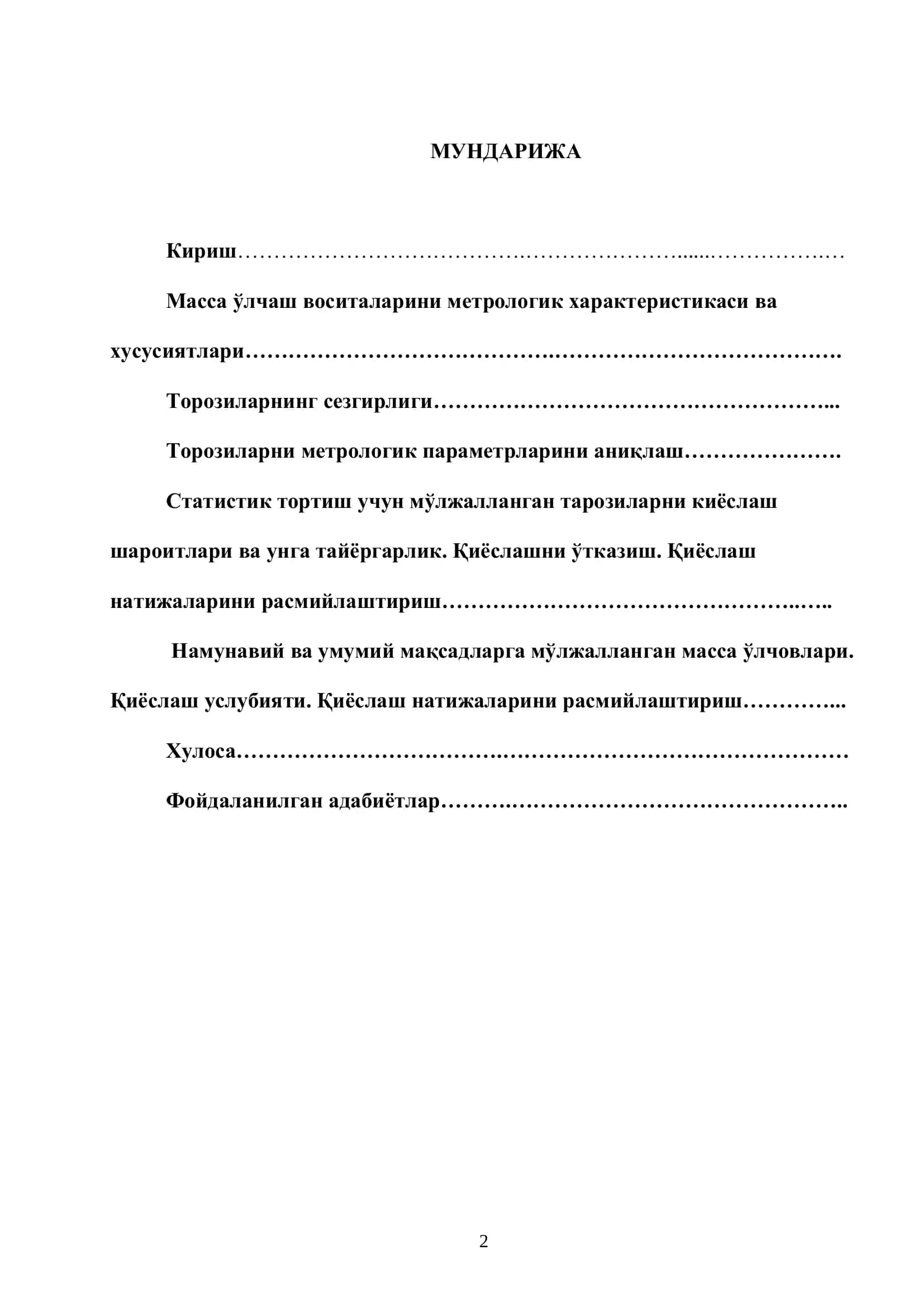 Тош ва тарозиларни қиёслаш тартибини ўрганиш 2