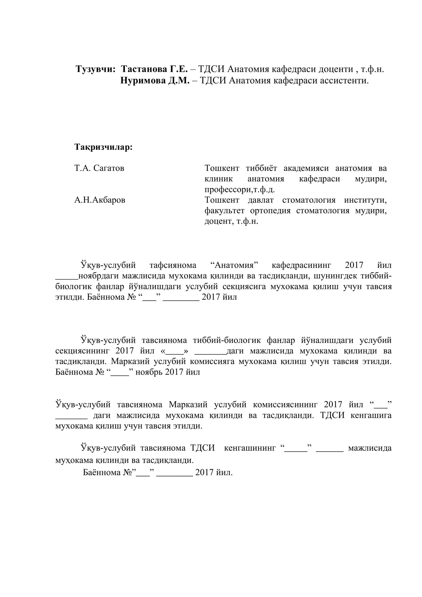 Тишлар анатомия асослари 2