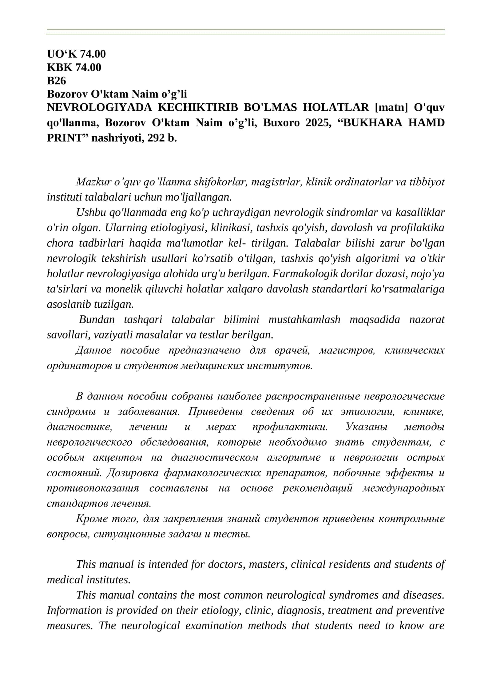 Nevrologiyada kechiktirib bo'lmas holatlar holatlar 2
