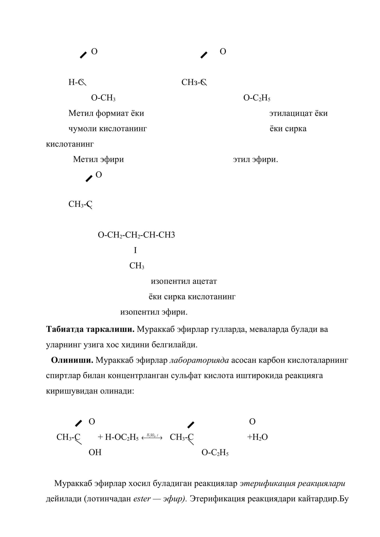 Мураккаб эфирлар. Ёглар 2