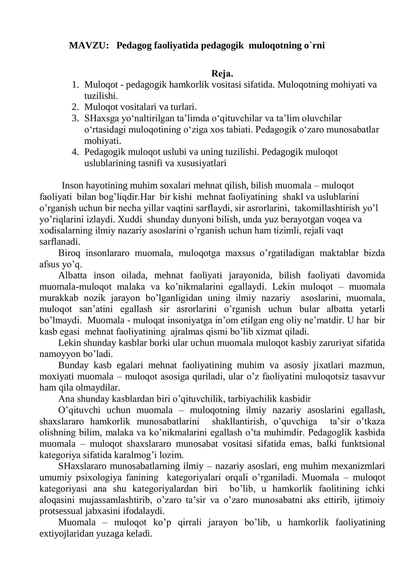 Pedagog faoliyatida pedagogik muloqotning o`rni 2
