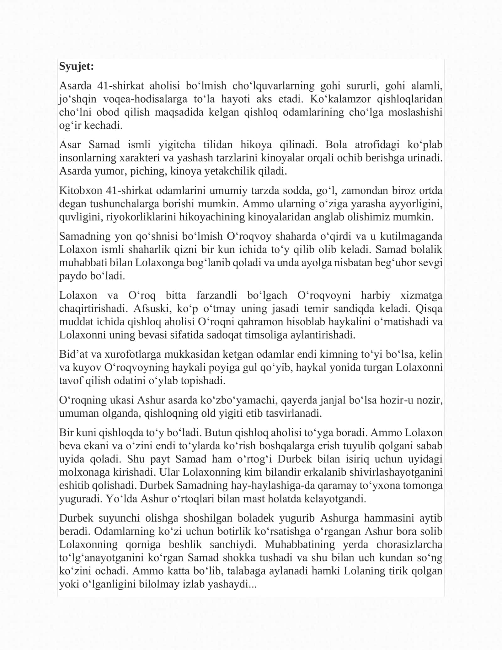 Jaziramadagi odamlar asari tahlili va syujet 2