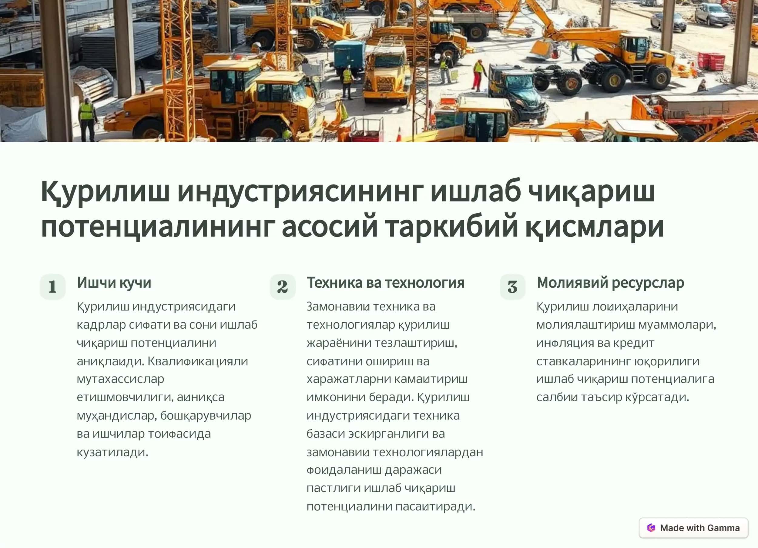 Жаҳон молиявий-иқтисодий инқирози 2