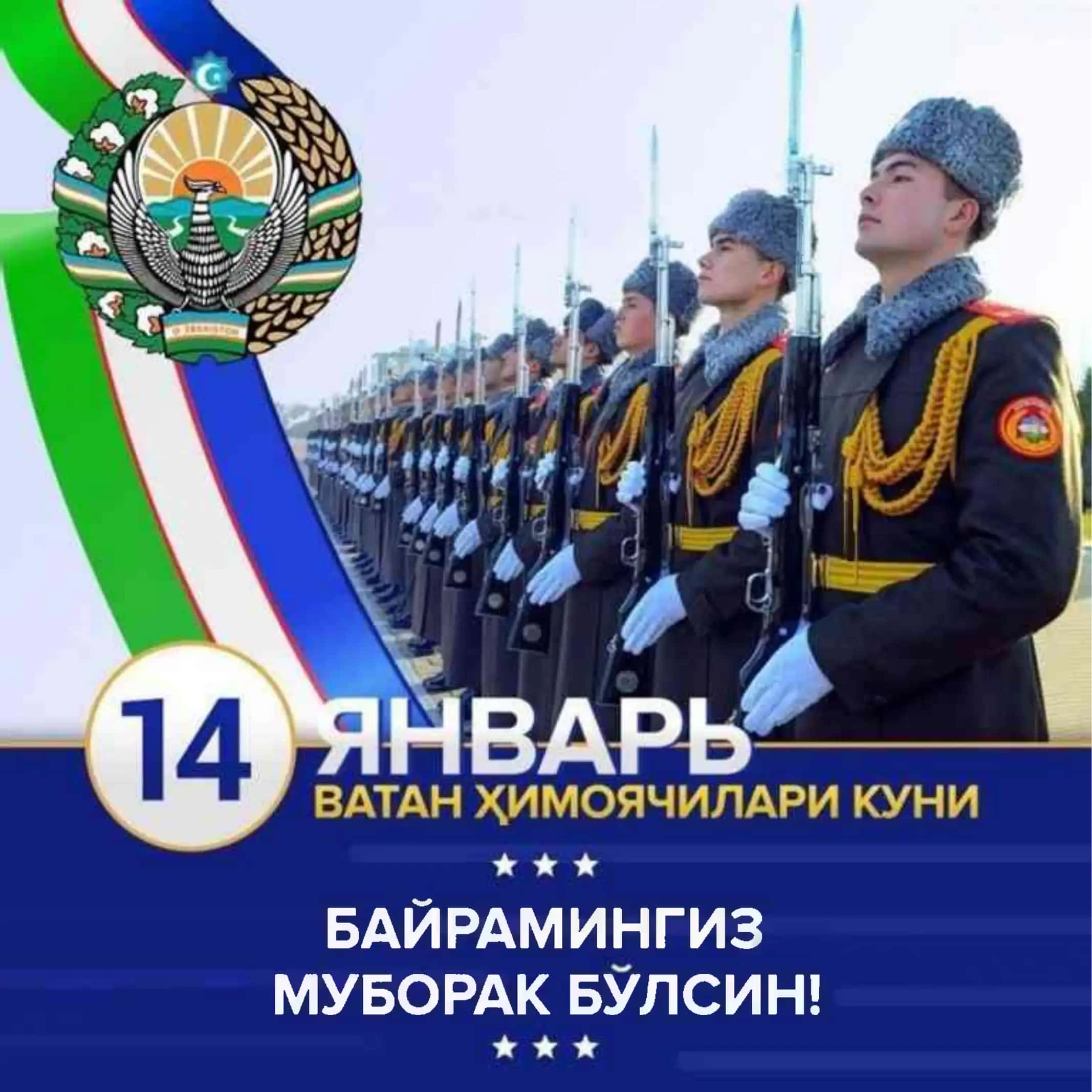 14-yanvar Vatan himoyachilari kuniga.pdf 2