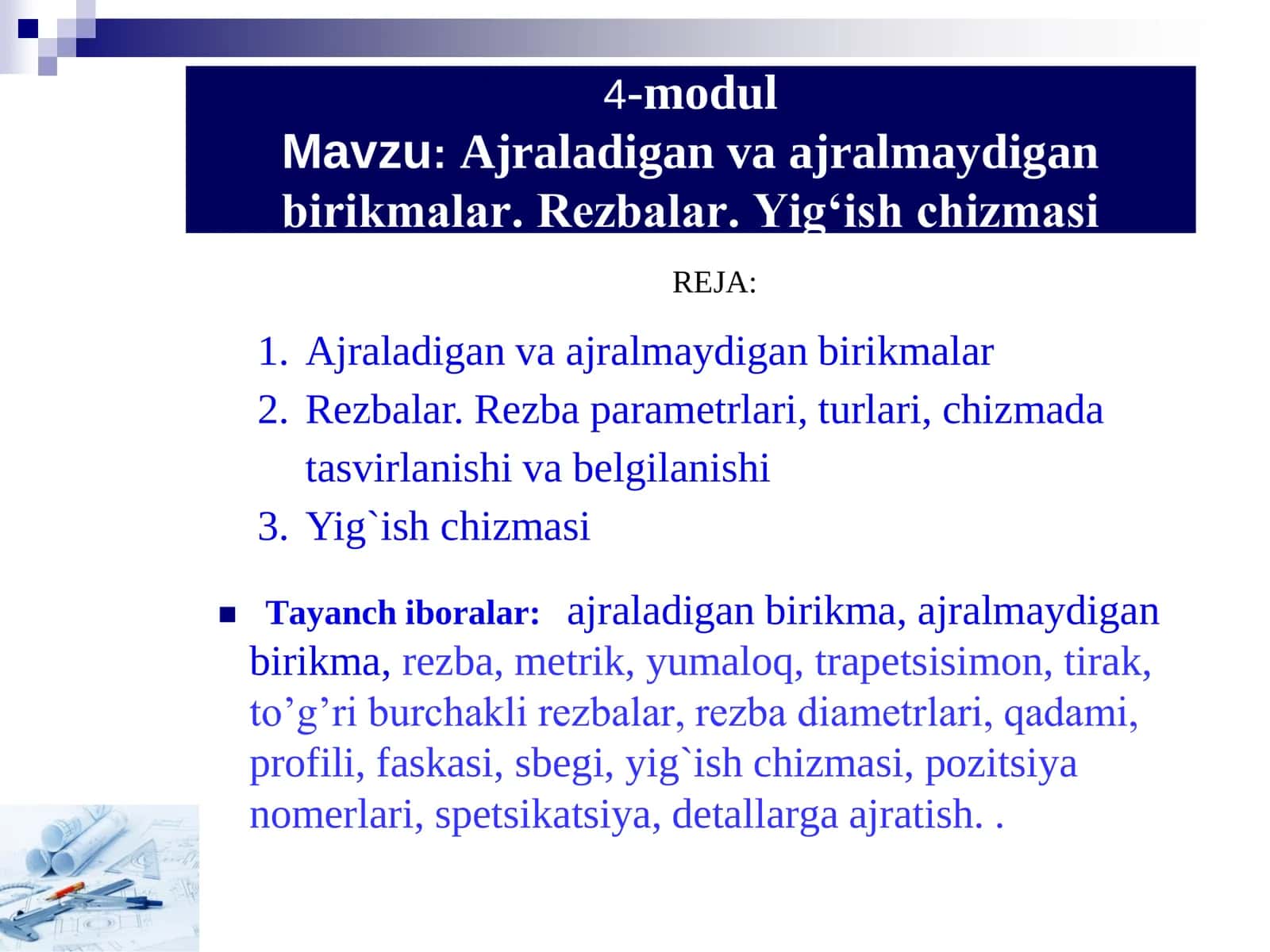 Ajraladigan va ajralmaydigan birikmalar. Rezbalar. Yigʻish chizmasi 2