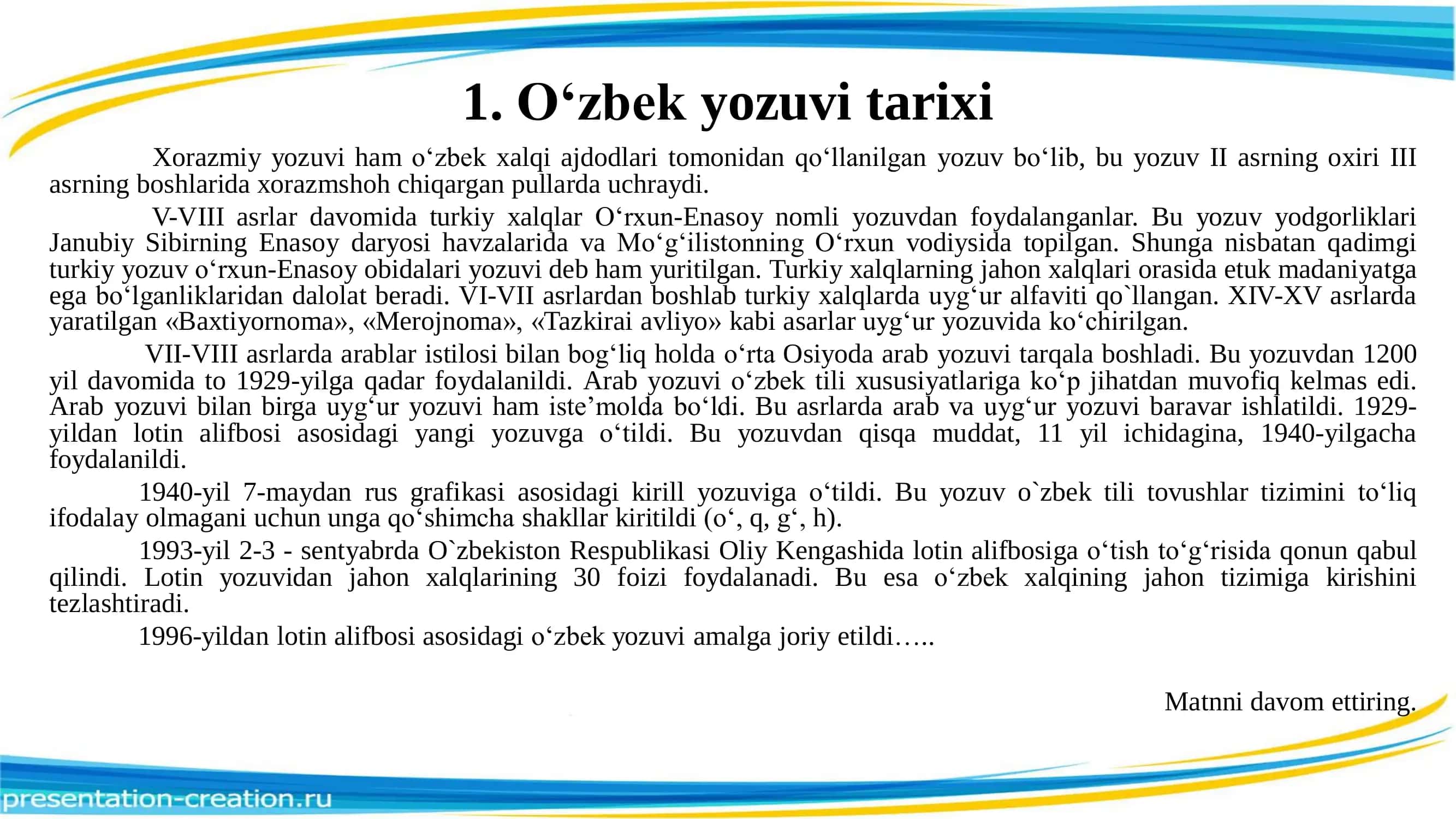 Til va yozuv masalalari . Yozuv haqida umumiy tushuncha 2