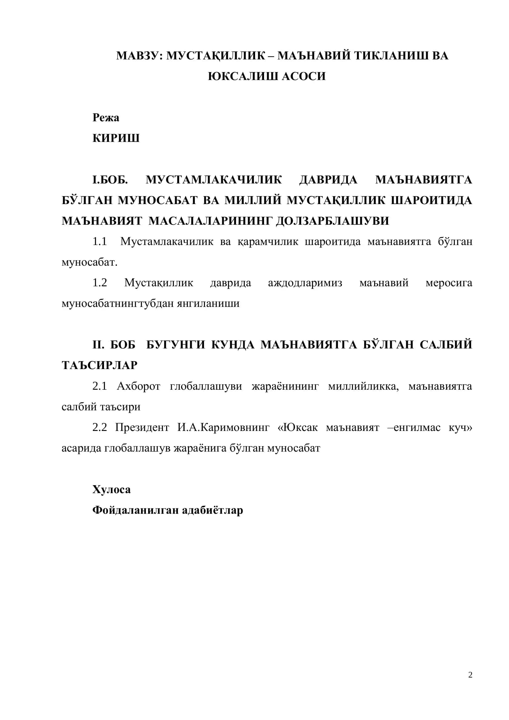 Мустақиллик – маънавий тикланиш ва юксалиш асоси 2