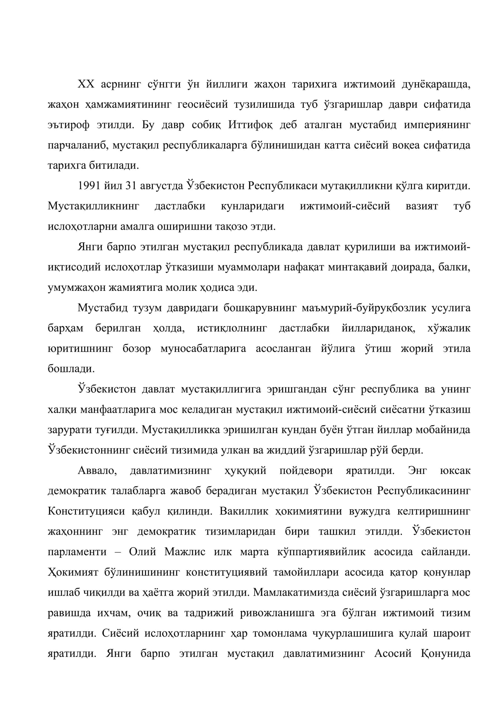 Ижтимоий-сиёсий барқарорлик ва ватан хавфсизлиги 2