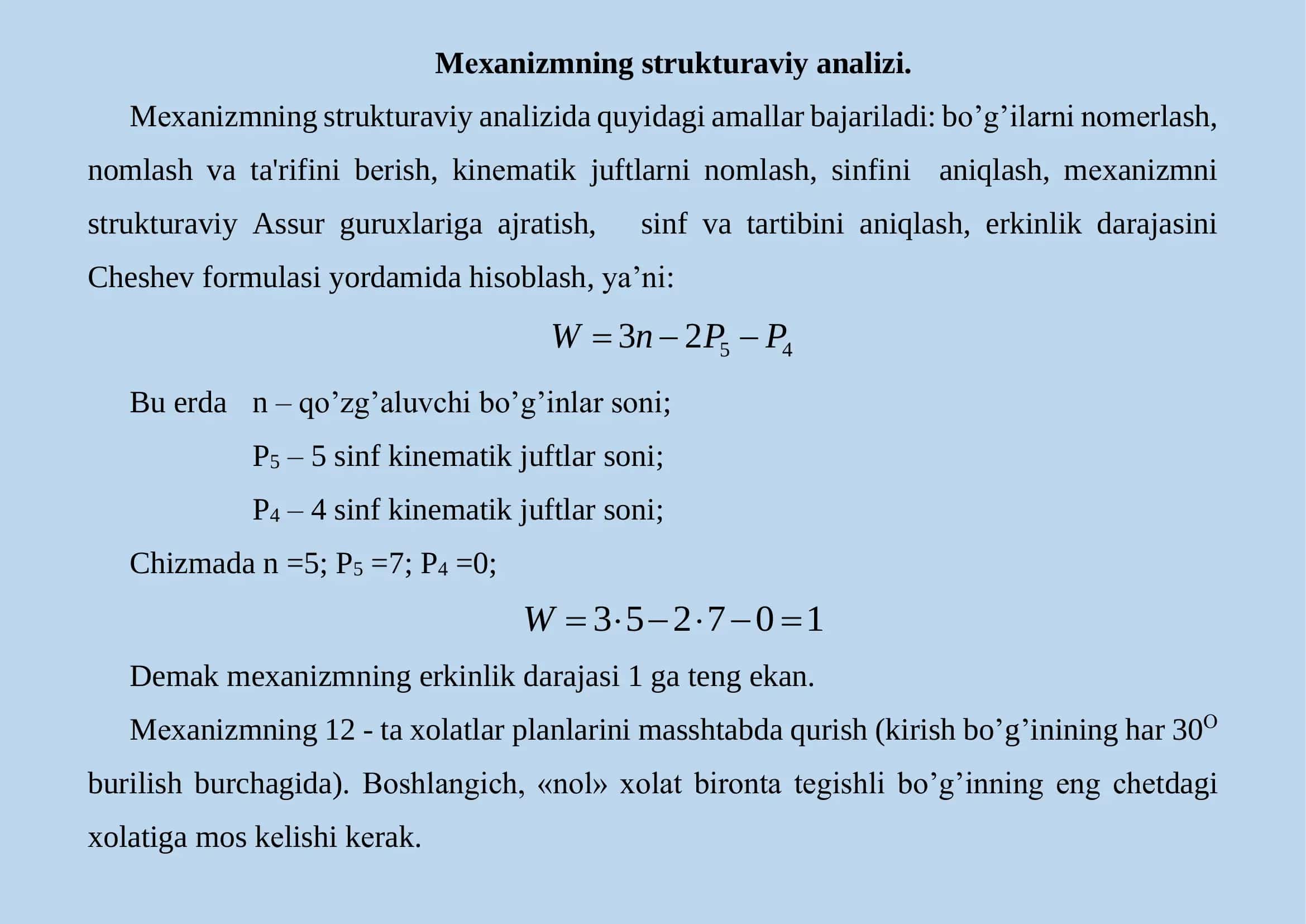Bo’g’inli Krivoship Mexanizmi 2