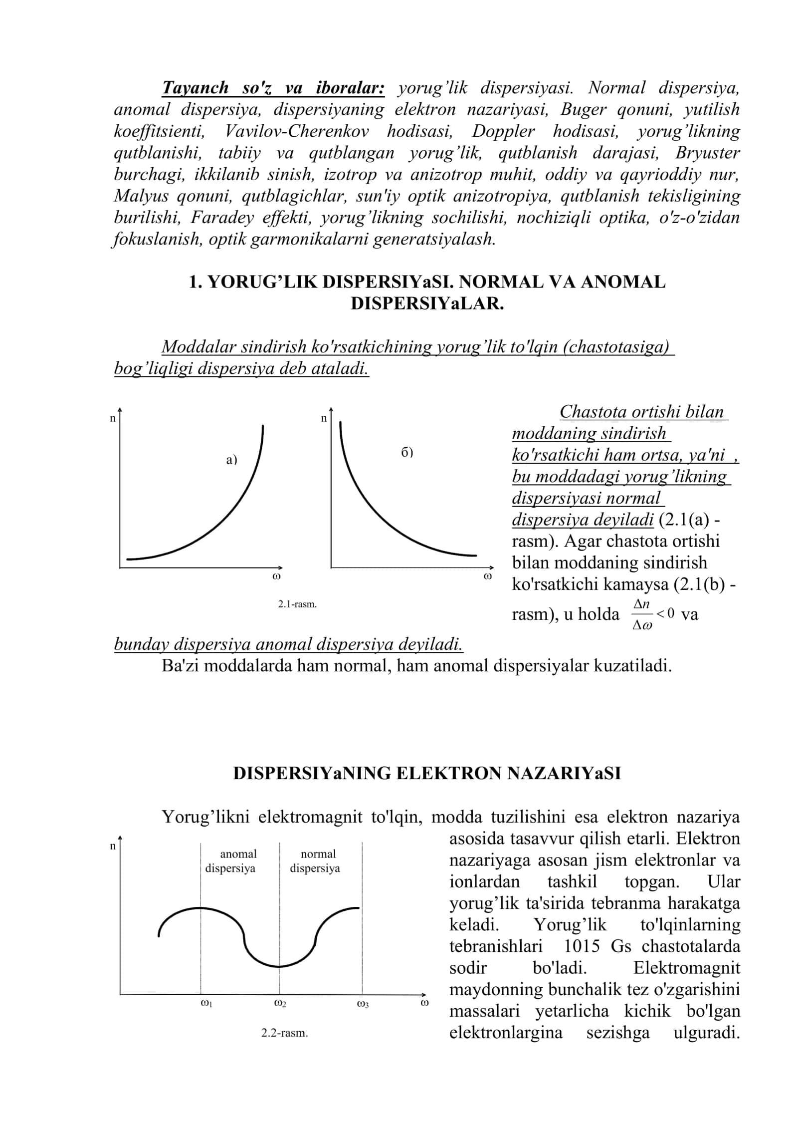 Yorug’likning elektromagnit tabiati 2