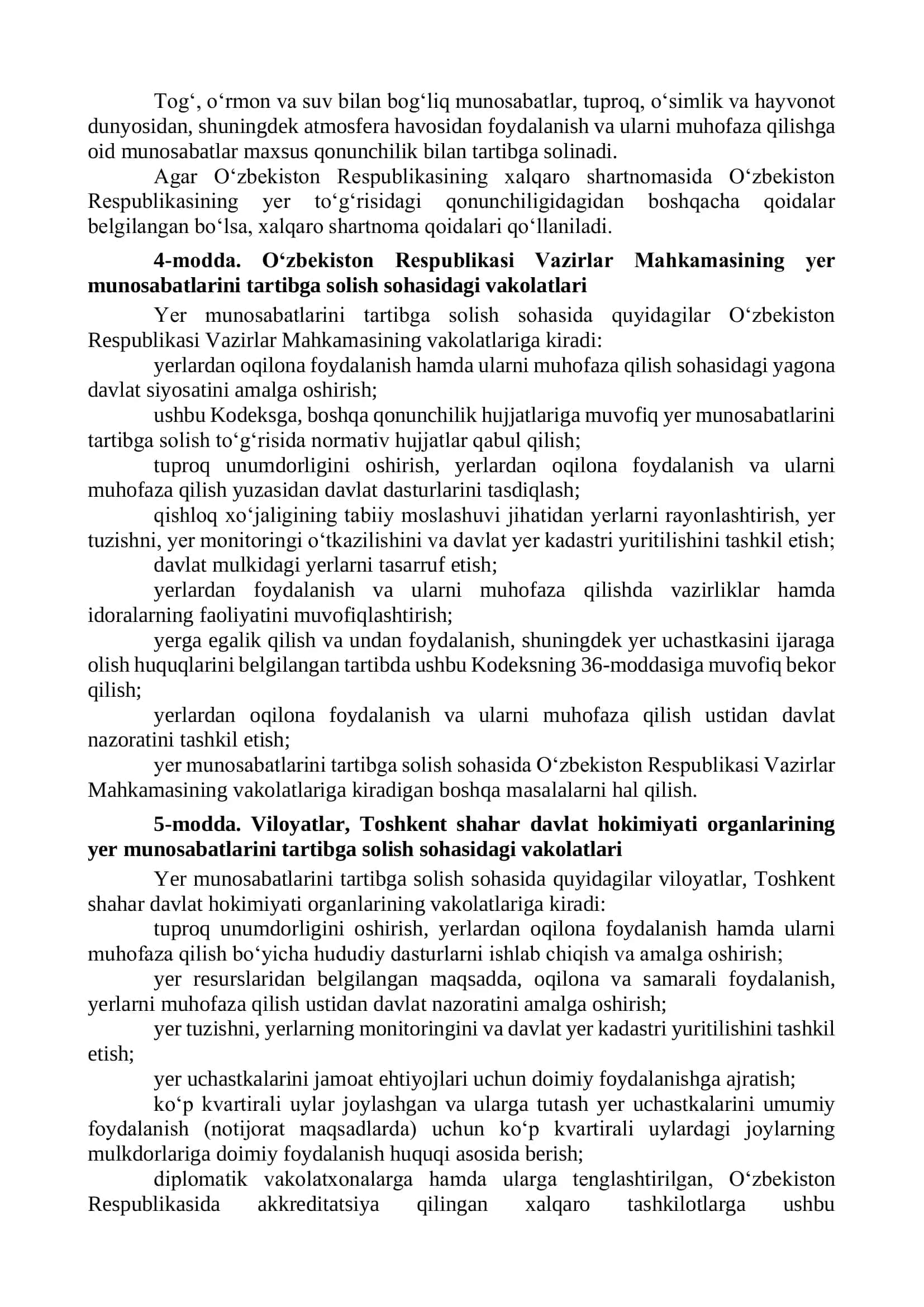 OʻZBEKISTON RESPUBLIKASINING YER KODEKSI 2