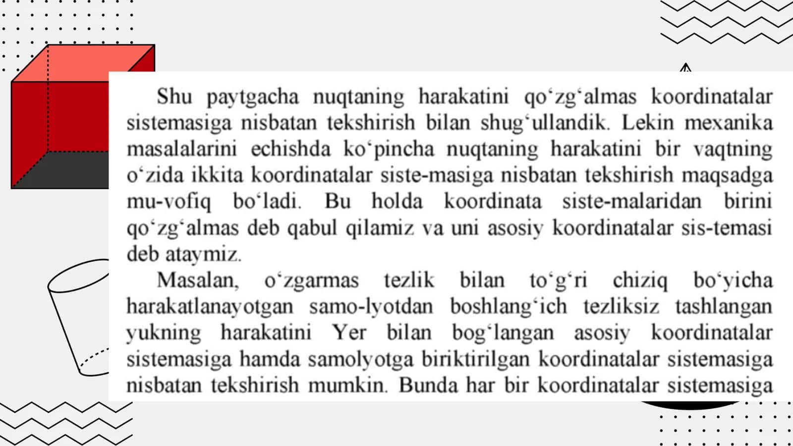 Nuqtaning murakkab harakati 2