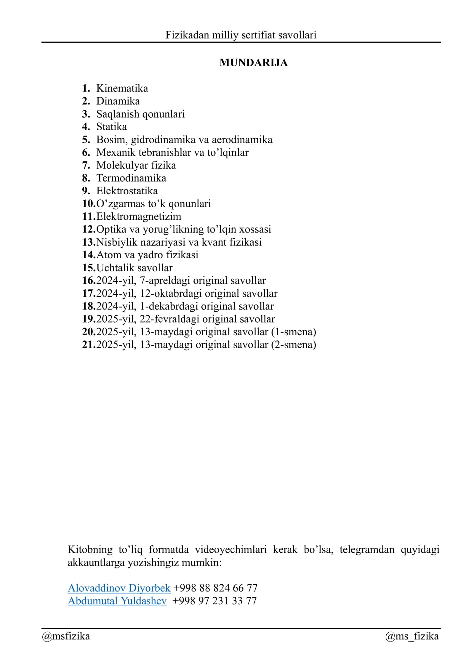 Fizikadan milliy sertifiat savollari 2