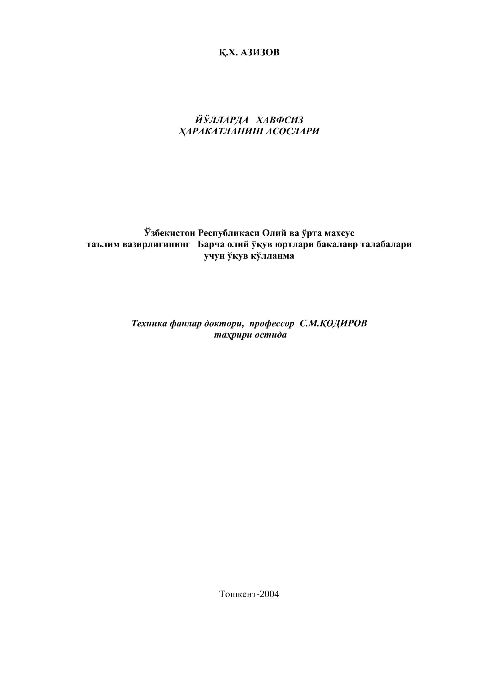 Йўлларда хавфсиз ҳаракатланиш асослари 2