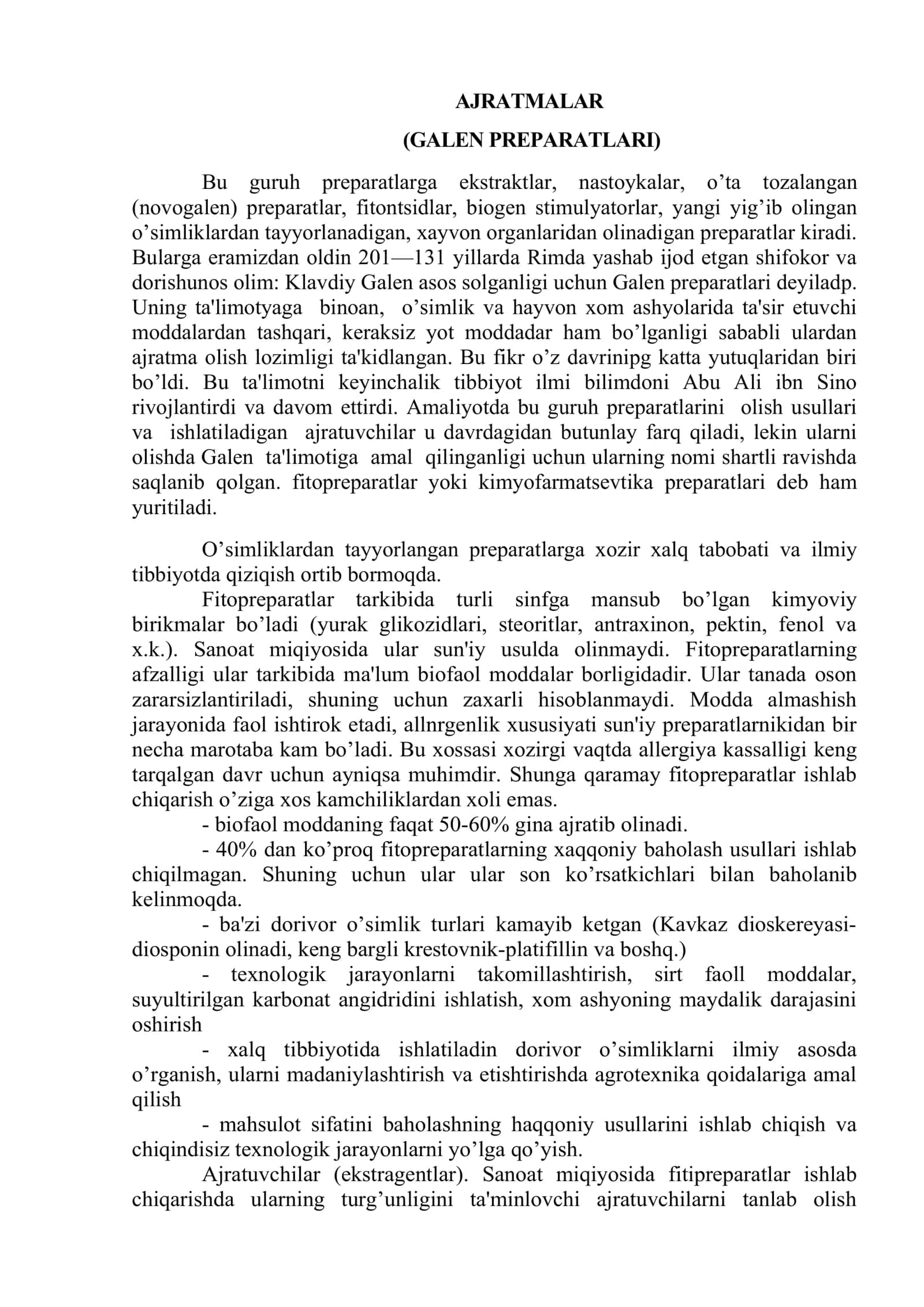 Ajratma olish usullari. Zamonaviy tezlashtirilgan usullar 2