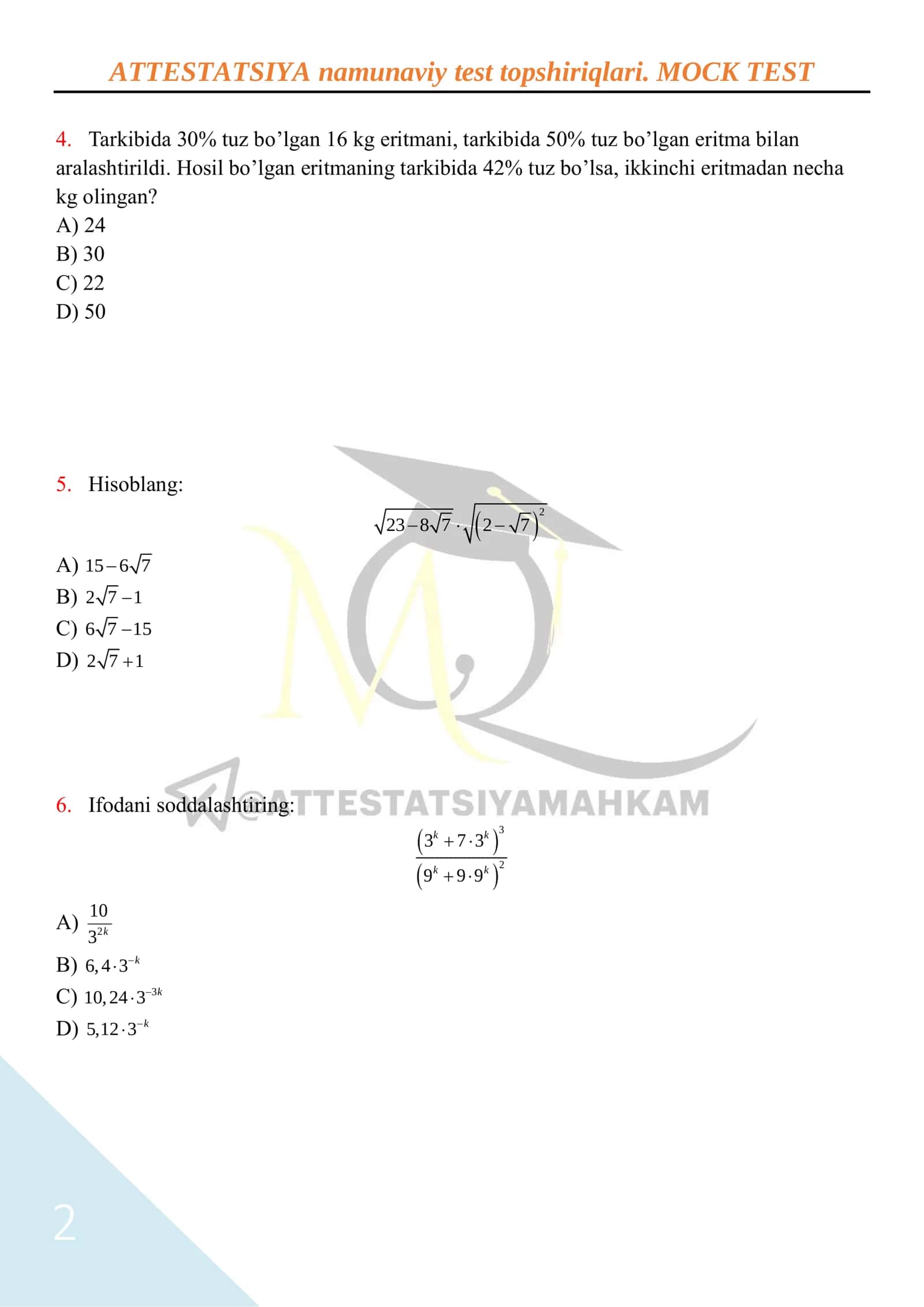 ATTESTATSIYA namunaviy test topshiriqlari 2
