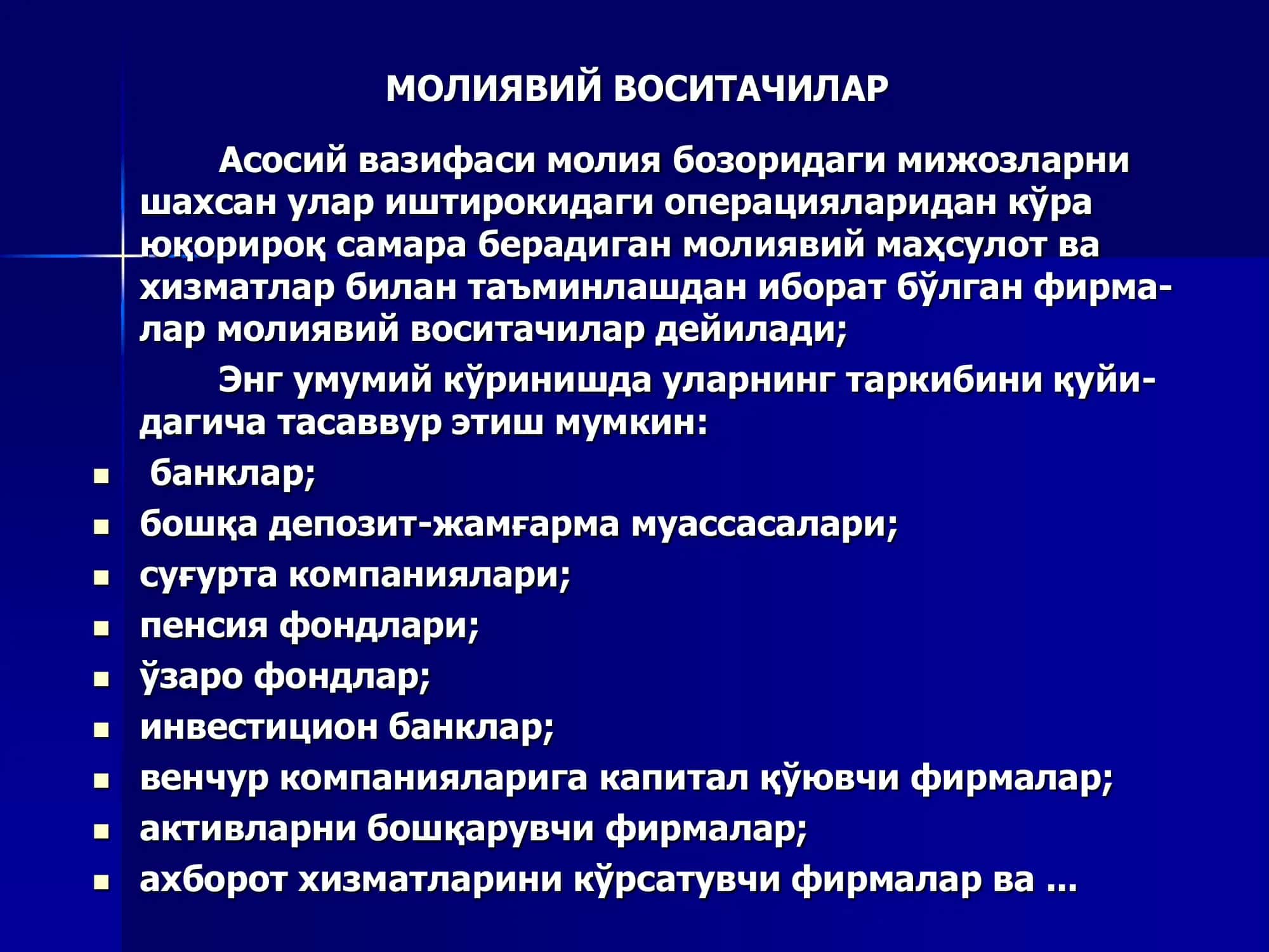 Молиявий воситачилар 2