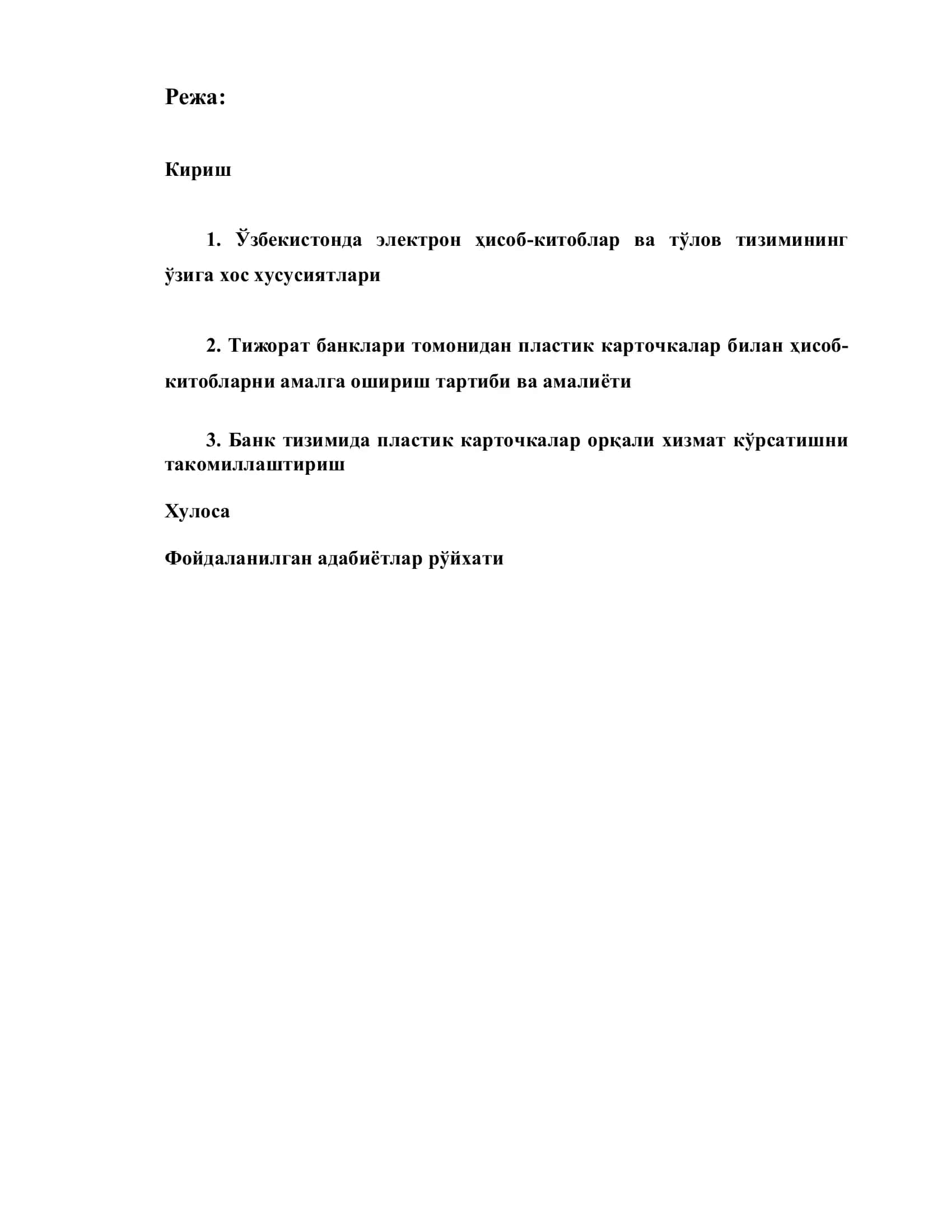 “Банк иши” фани 2