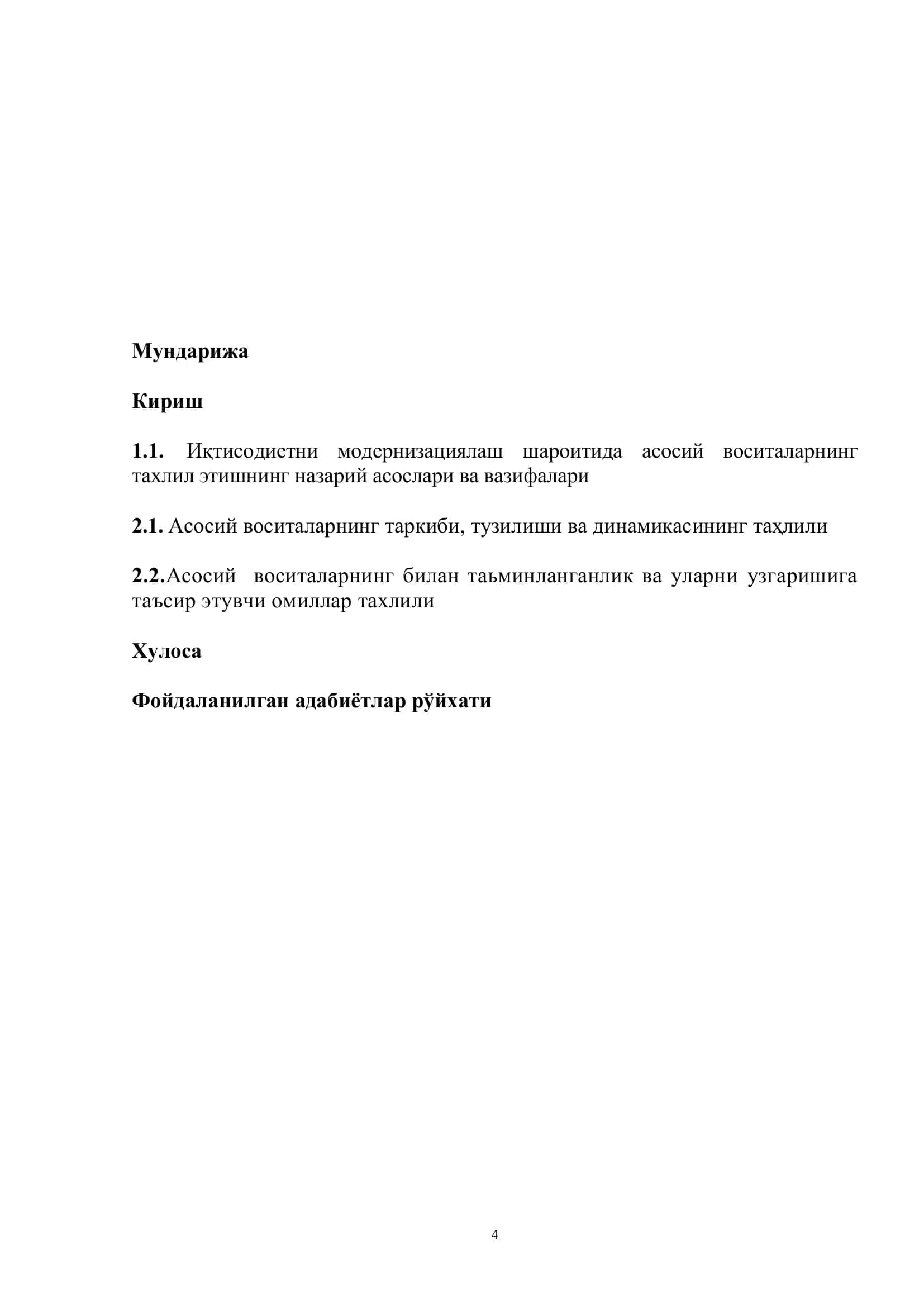 Иқтисодиётни модернизациялаш 2