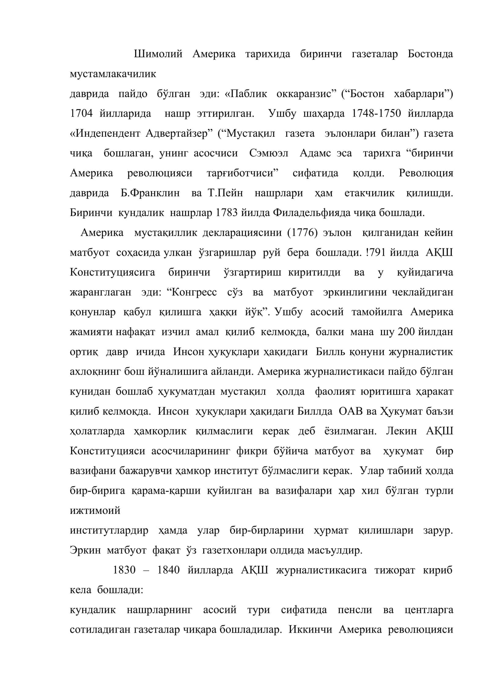 ХХ аср бошида хорижий журналистика 2