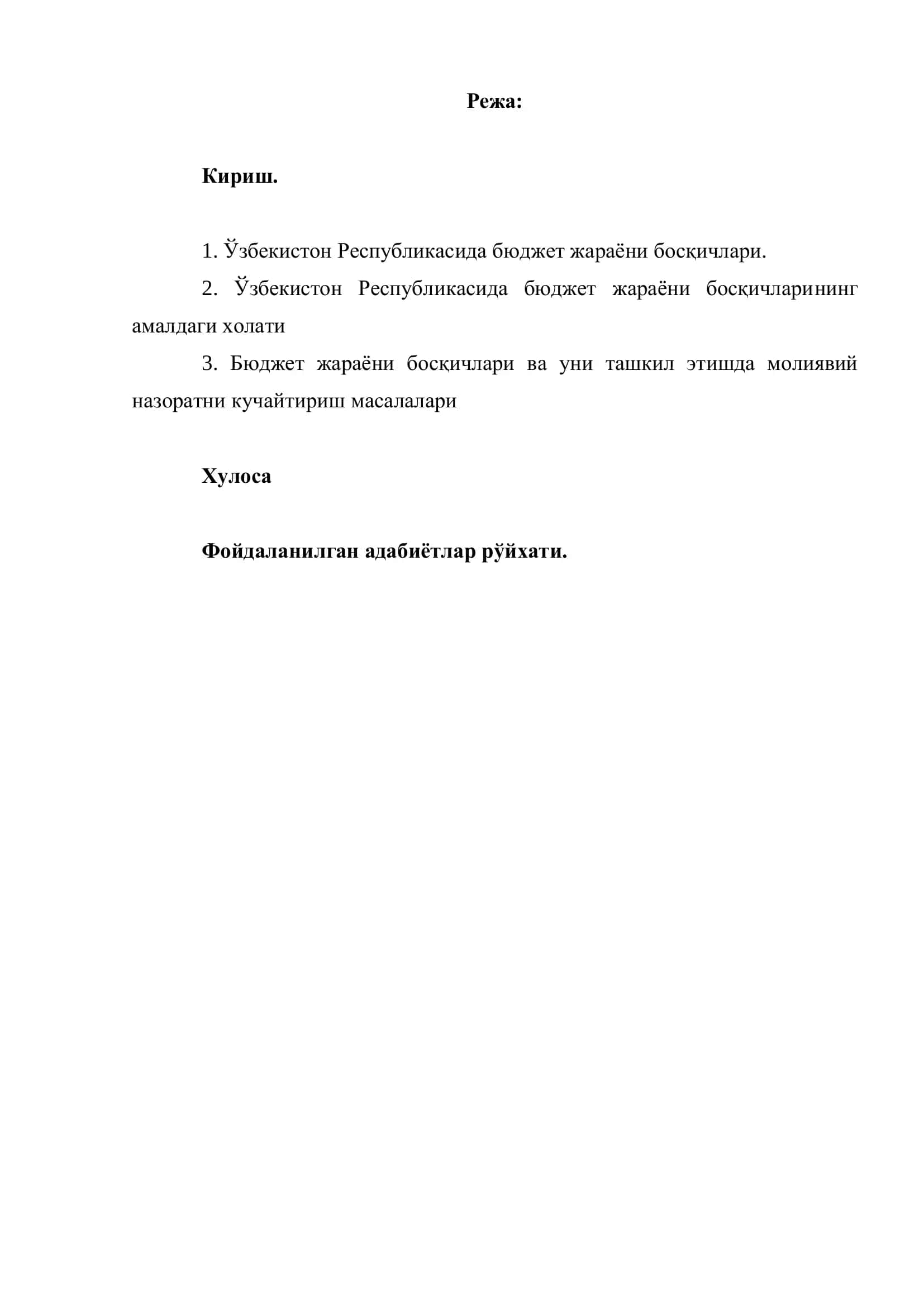 Бюджет ҳисоби ва давлат жамғармалари 2