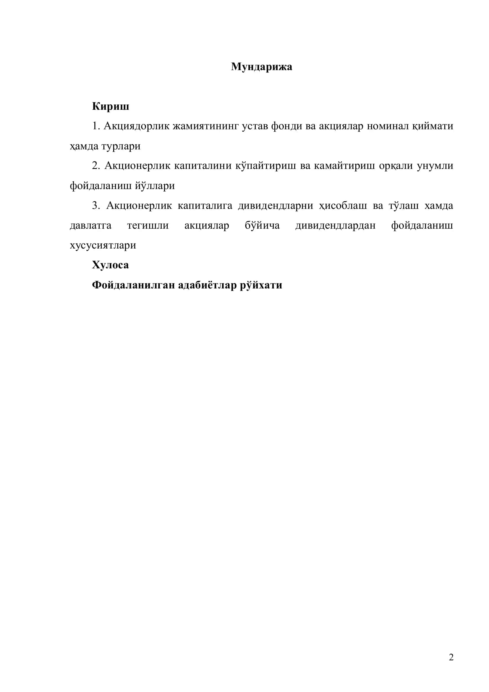 Молиявий менежмент 2