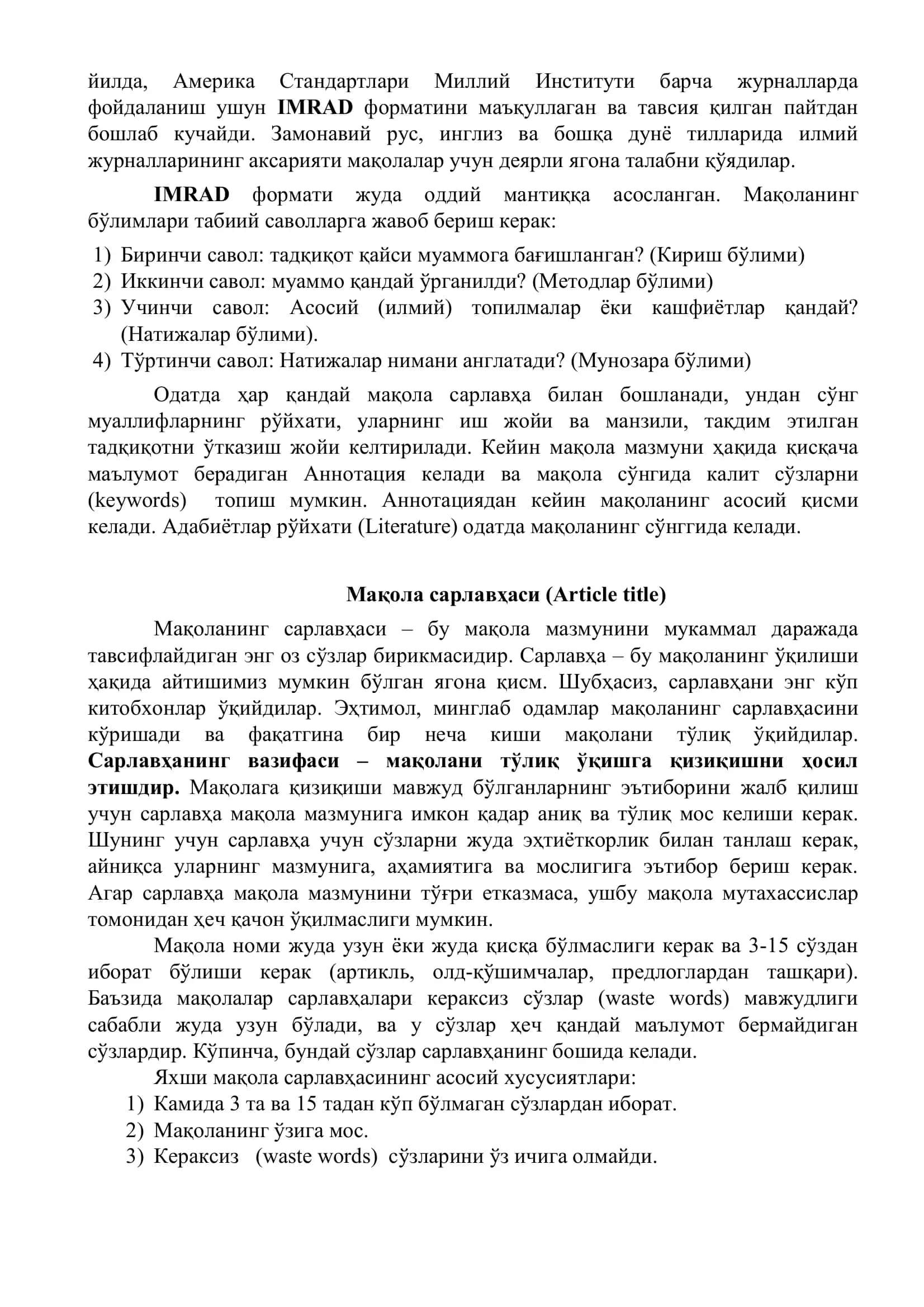 Илмий мақола тайёрлаш 2