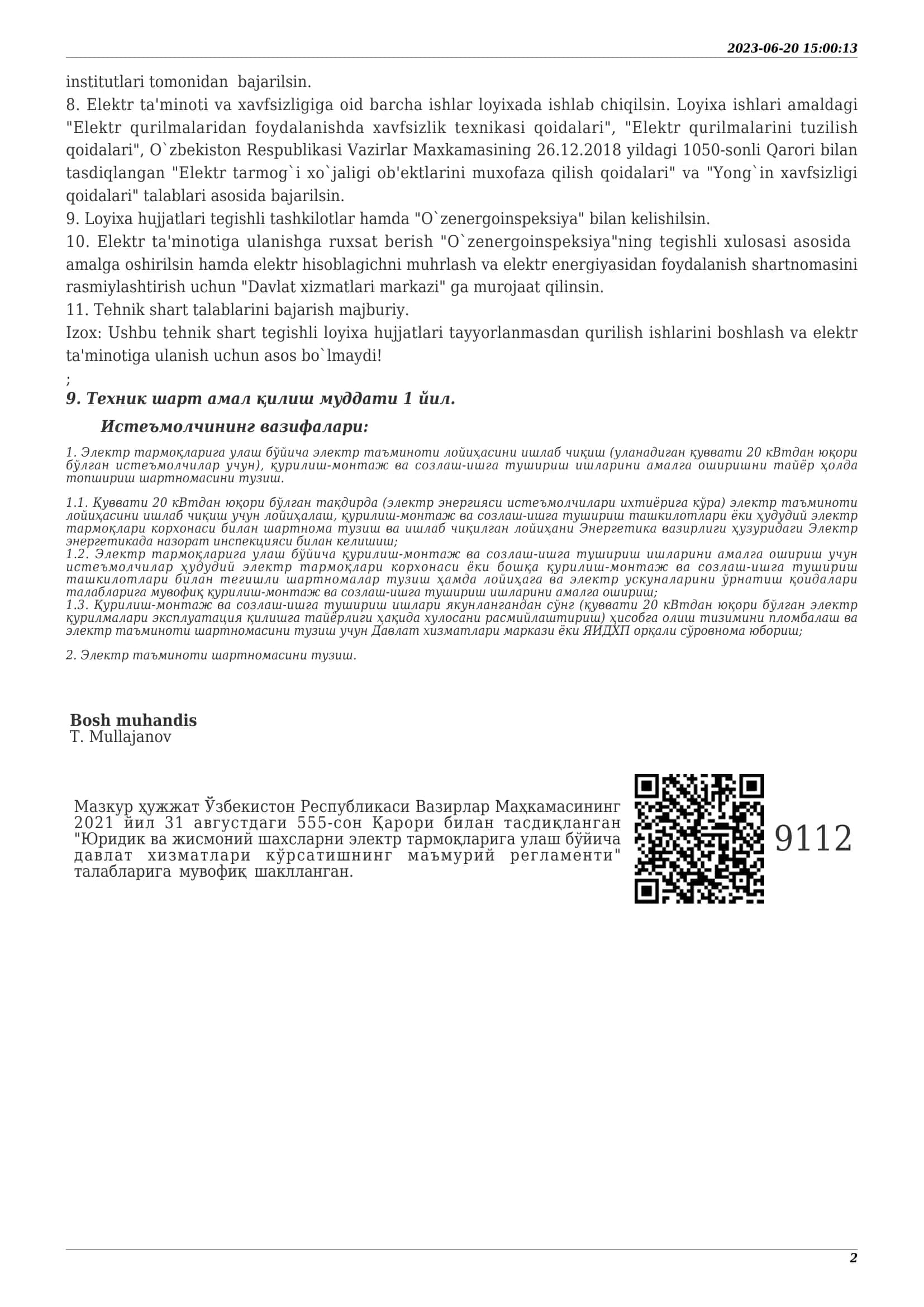 Техник шартлар 2