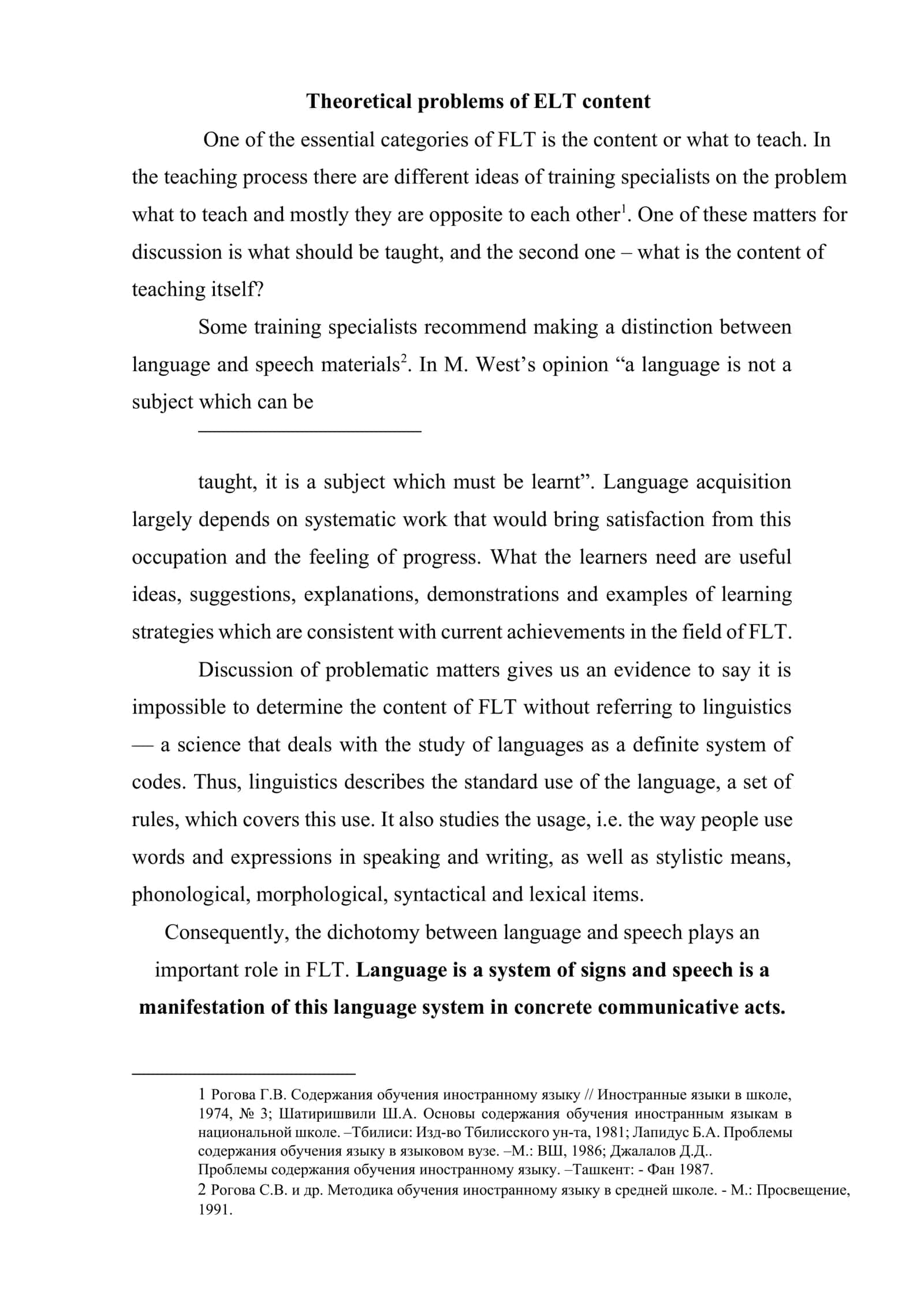 Content of teaching English The questions 2