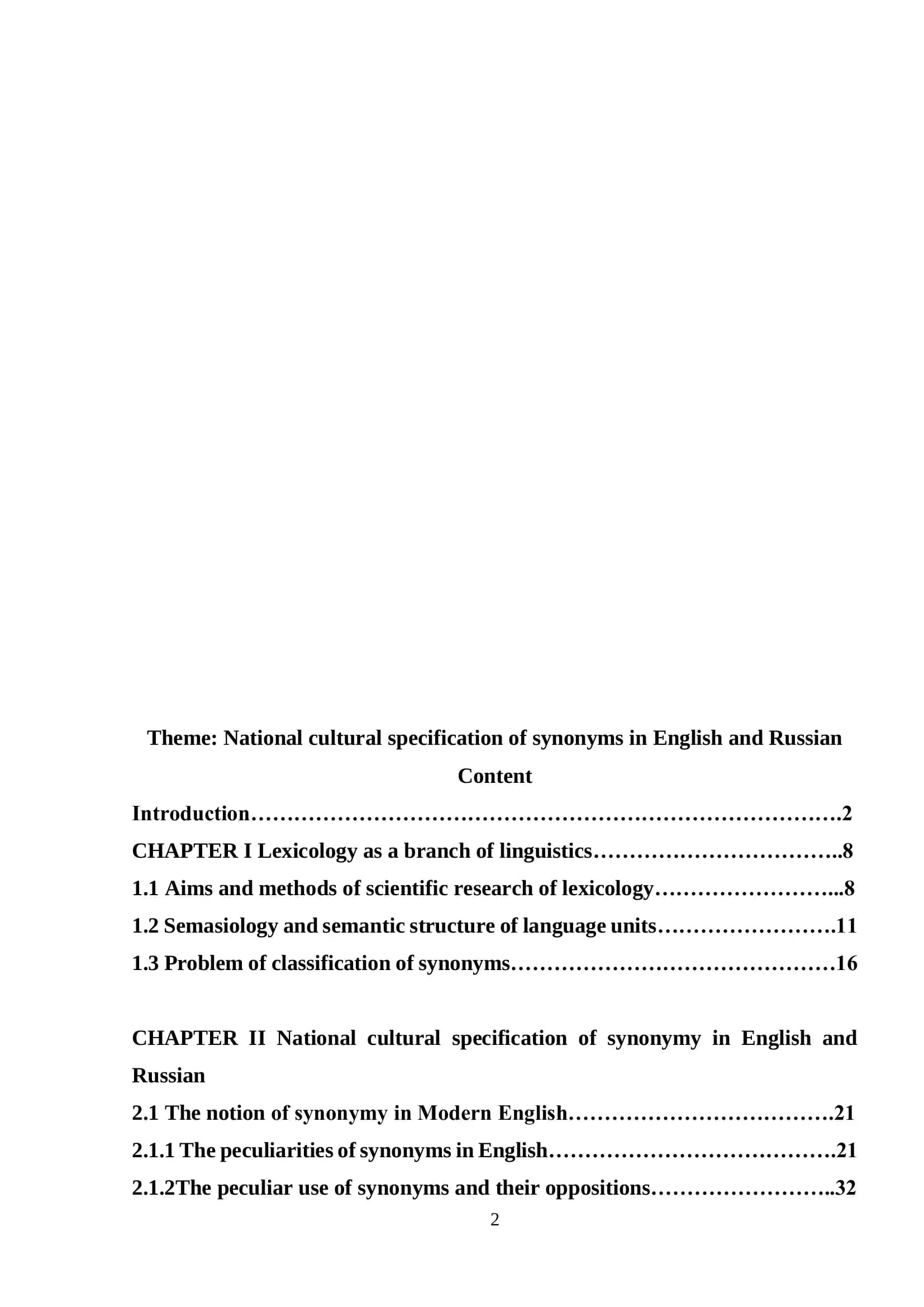 National Cultural Specification of Synonyms in English and Russian 2