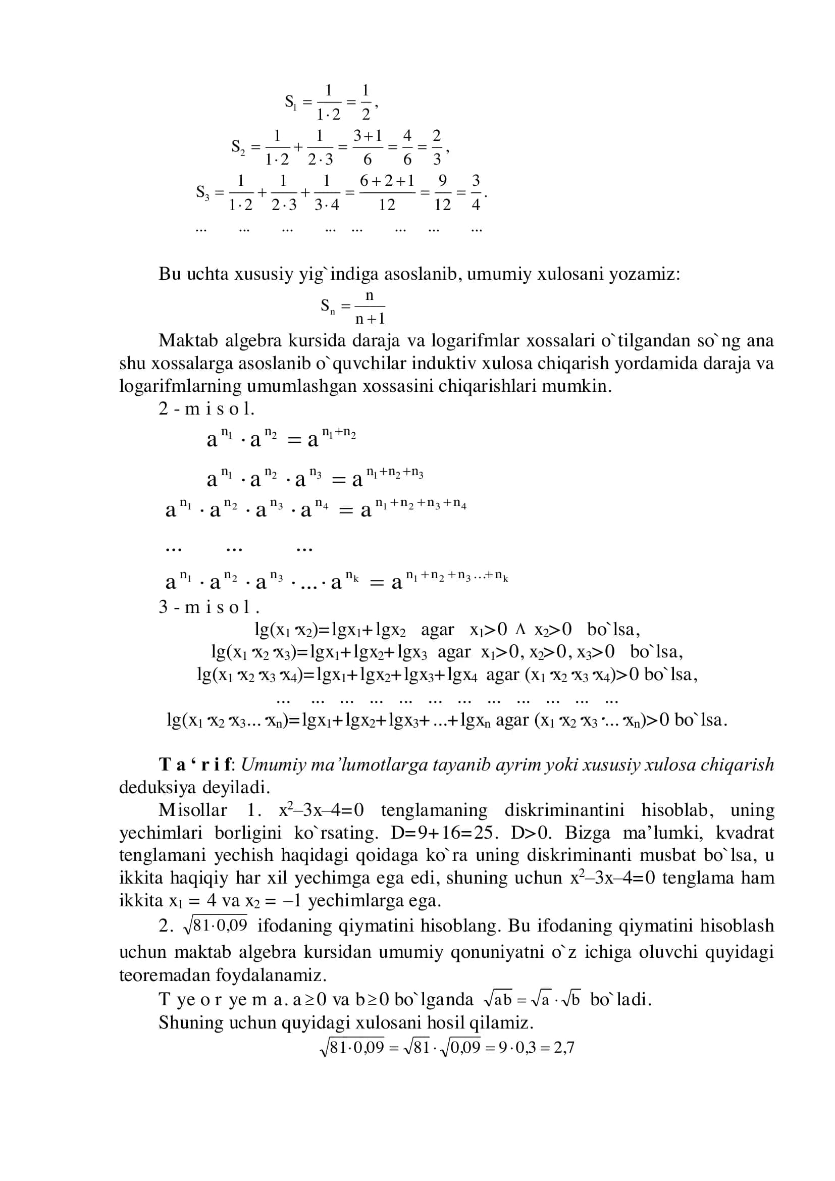 Matematika o‘qitishda induksiya, deduksiya 2
