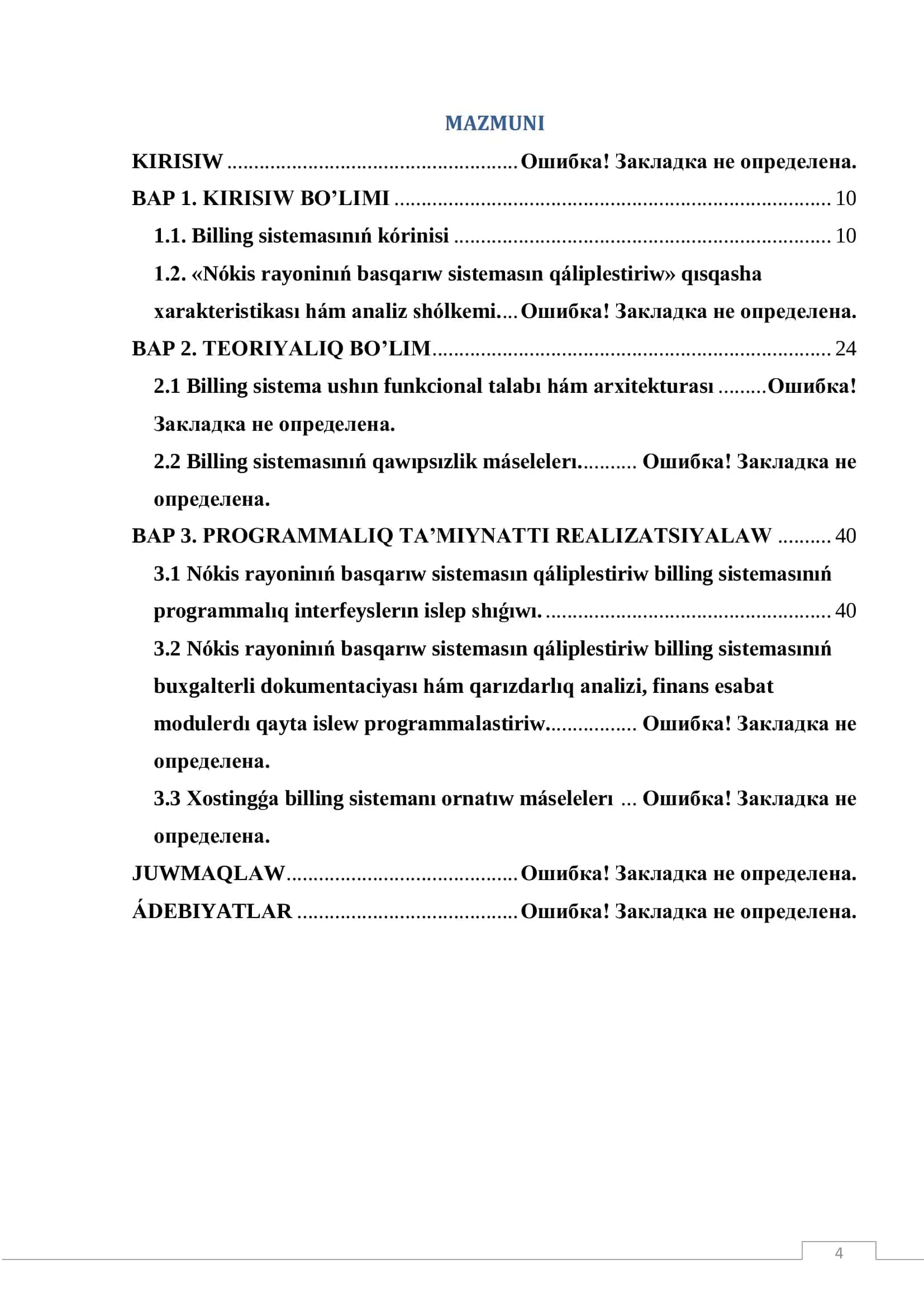 Kompyuter injiniring baǵdarı 2