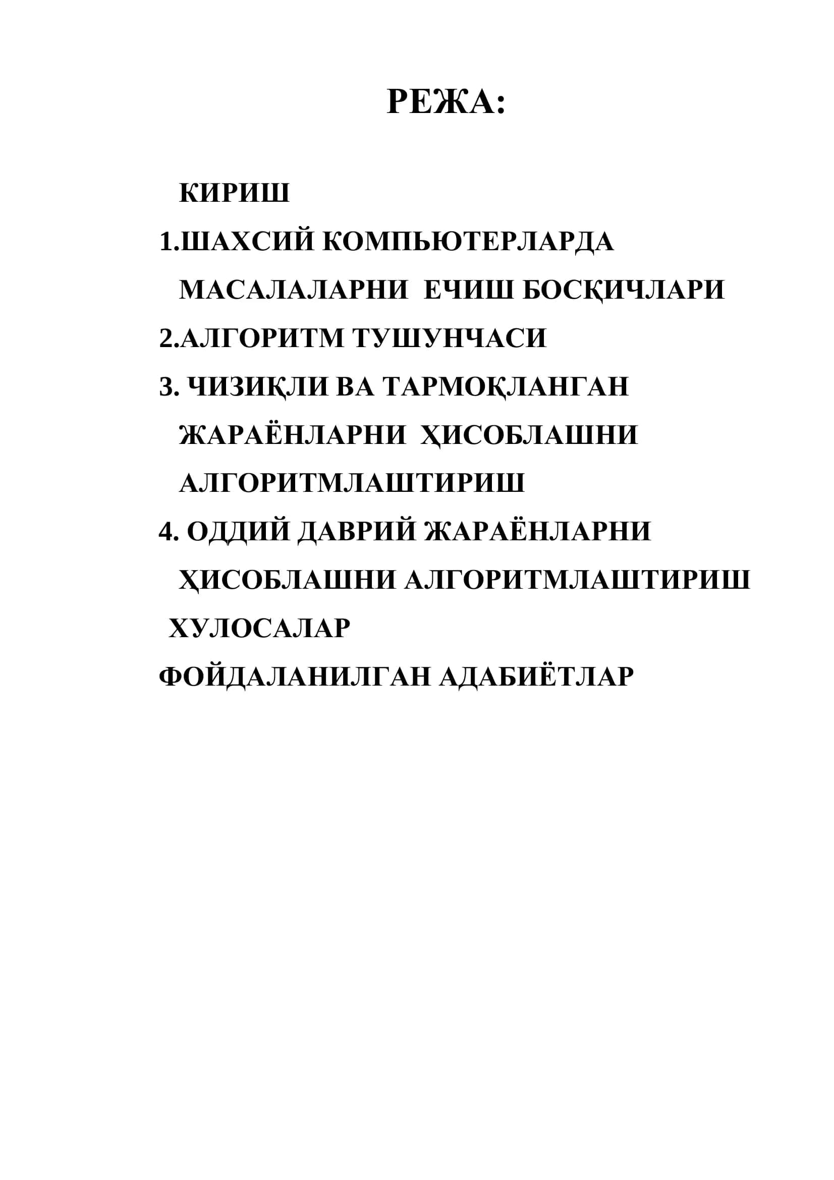 АЛГОРТМЛАШТИРИШ АСОСЛАРИ 2